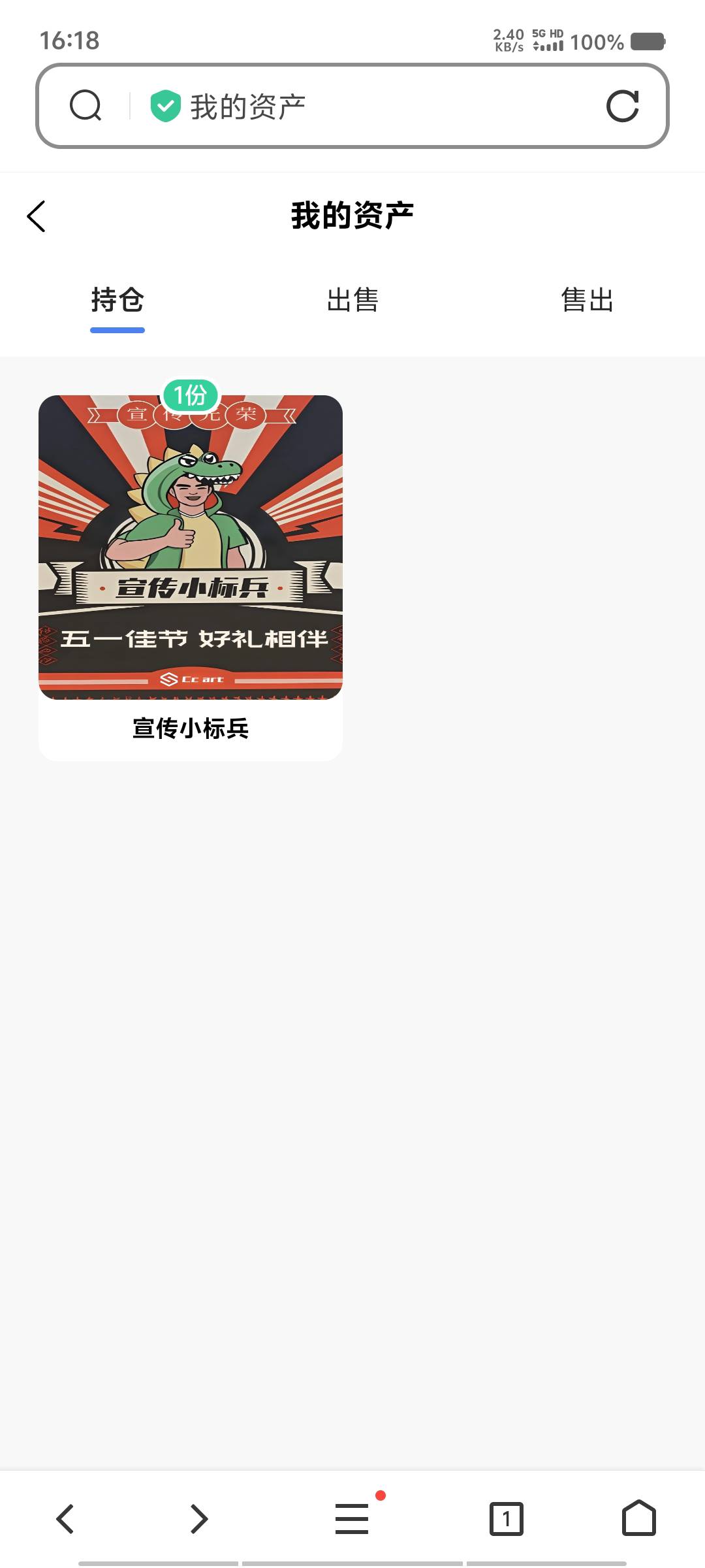 哦豁，转发猪脚饭


5 / 作者:黑色的海 / 