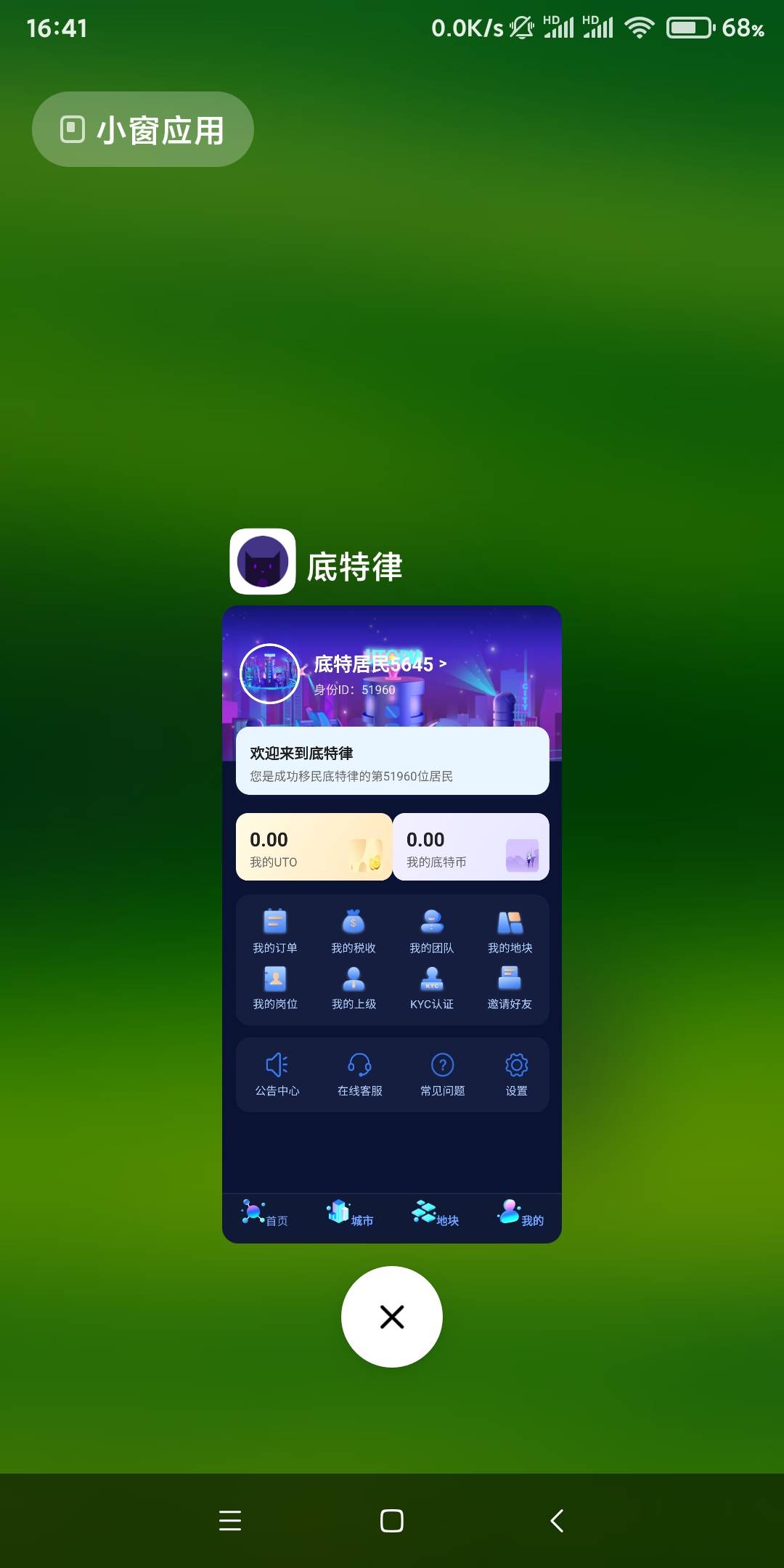 老哥们，底特律是什么APP？收集资料的吗？认证好了功能都没开放？


77 / 作者:扬帆1 / 