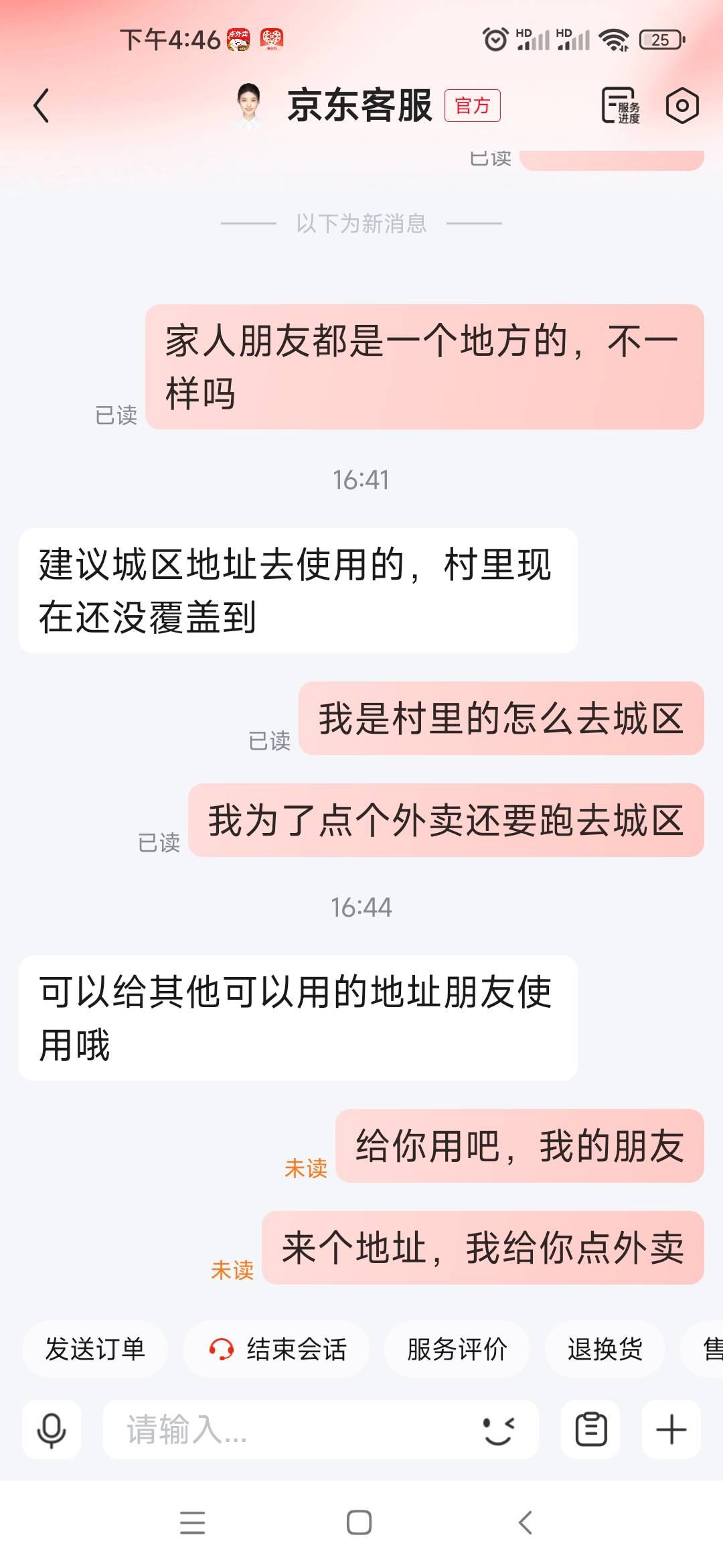 这不是白折腾了吗

8 / 作者:落难小男孩@ / 