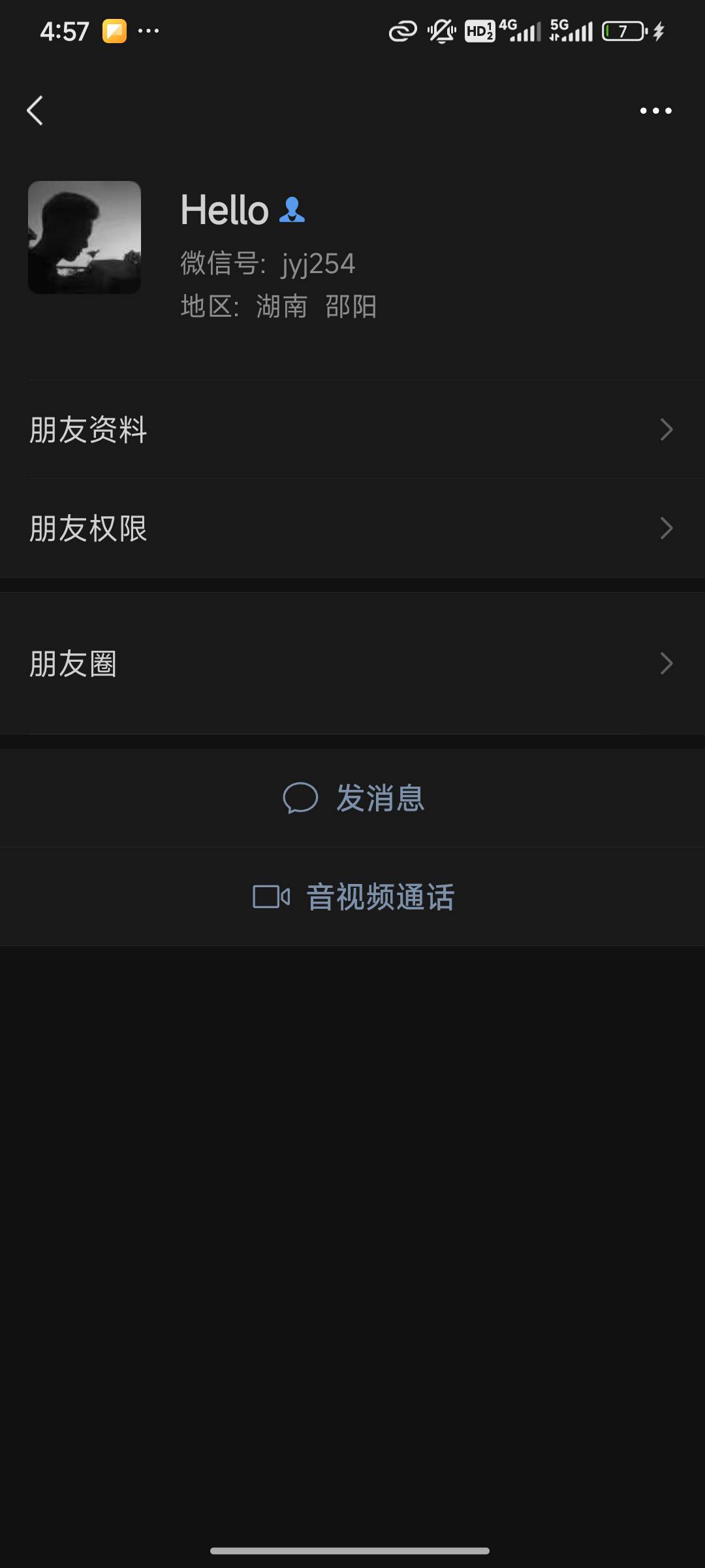 遇到一个狗骗子，三分钟内不回复我直接举报微信，卡农，咸鱼！



67 / 作者:男人是狗 / 