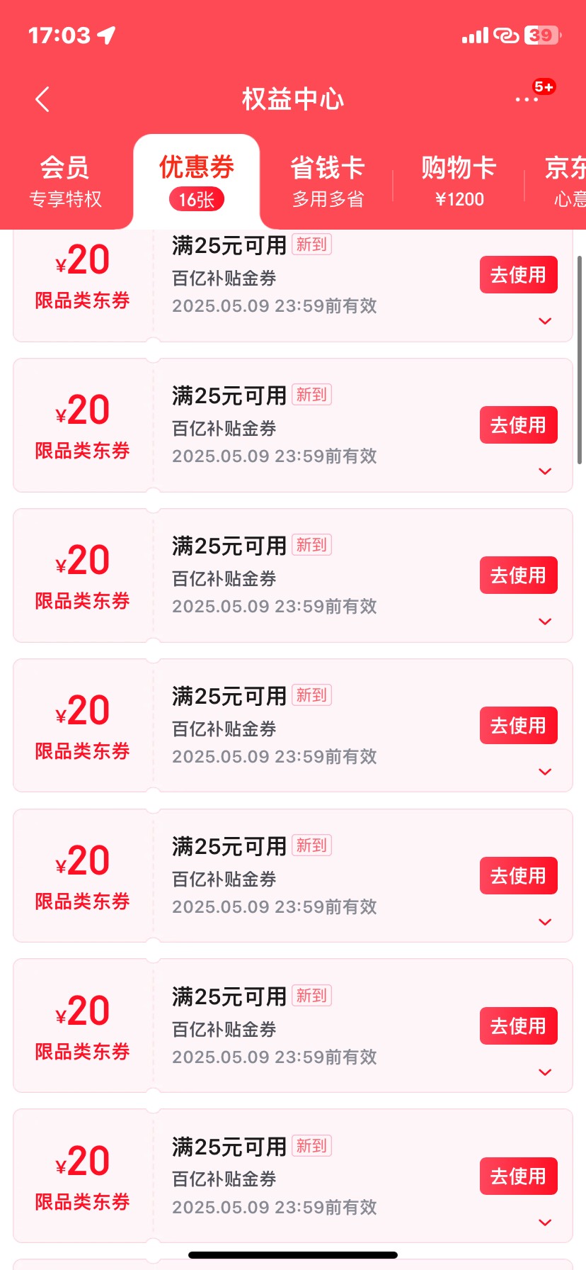 一千二的终于发了

63 / 作者:尤里. / 