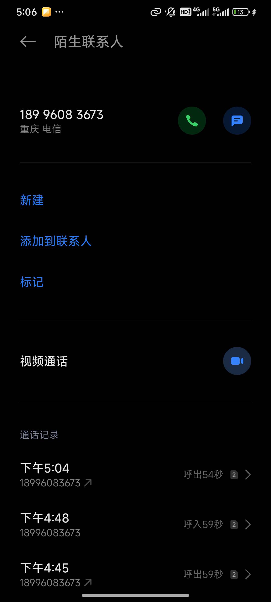 抖音10话费8出的，我自己没饭吃，凑钱T还自己付了两块多，这都骗我，真是不要面子呀，15 / 作者:男人是狗 / 