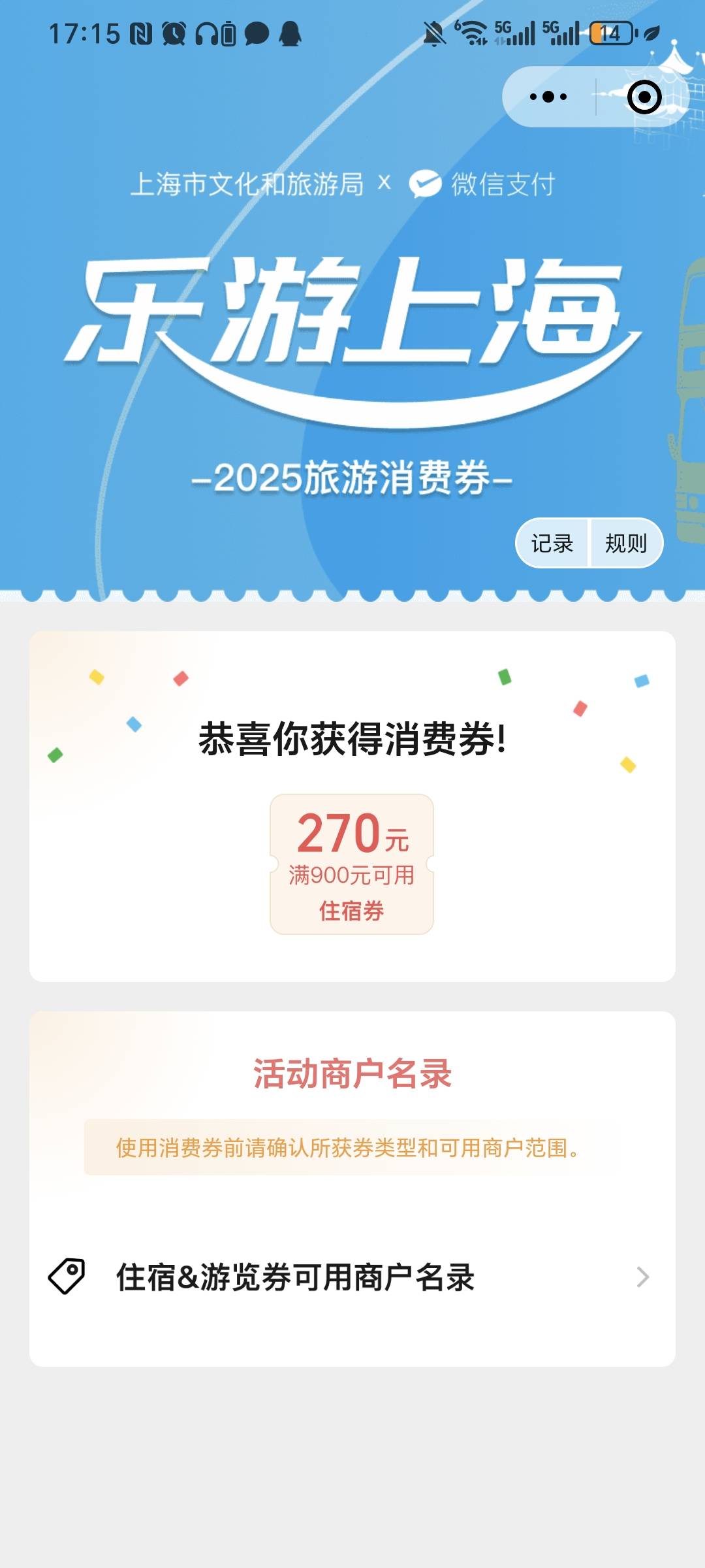 来个人收了  给钱就出

66 / 作者:我爱小小孟 / 