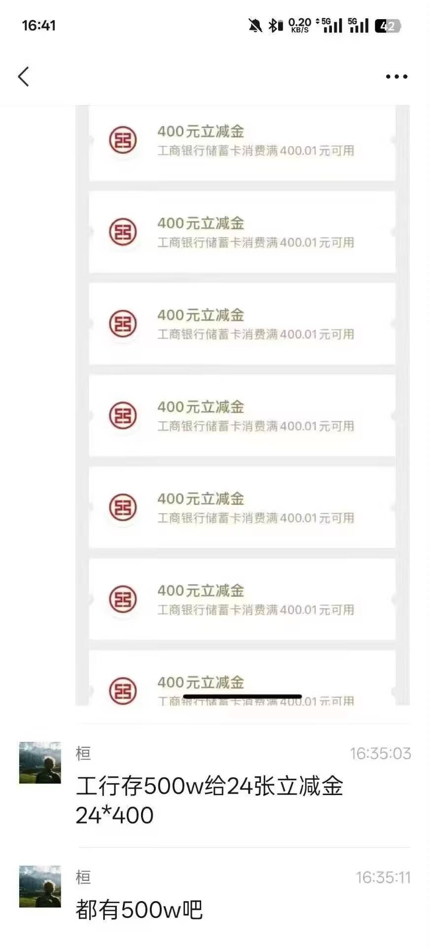 自己去吧，大毛

70 / 作者:15y / 