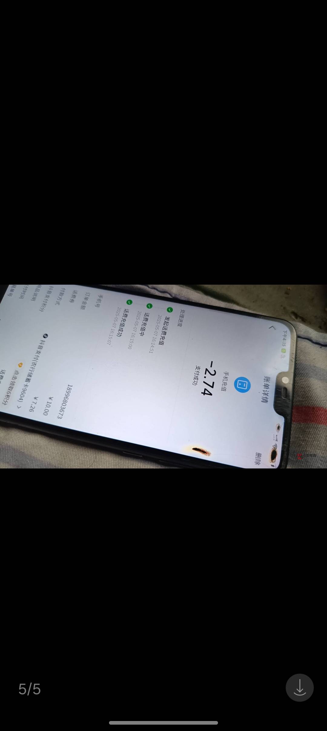 在卡农别看表面 看看他的充值记录和人家发的电话 贼喊捉贼去黑人家老哥 老哥冤吧


89 / 作者:顾 / 