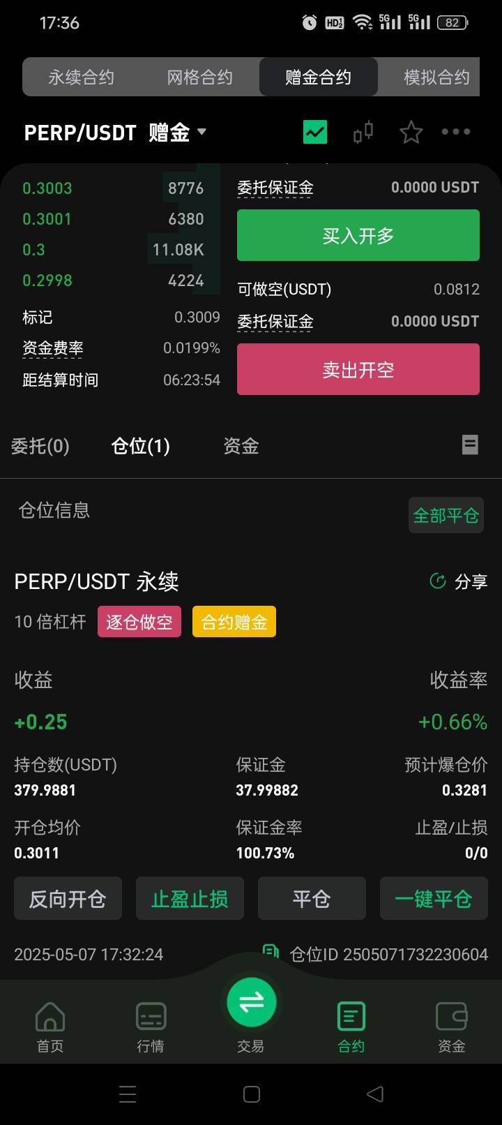 不太好毕业，一个星期就过期了

4 / 作者:无羊毛111 / 