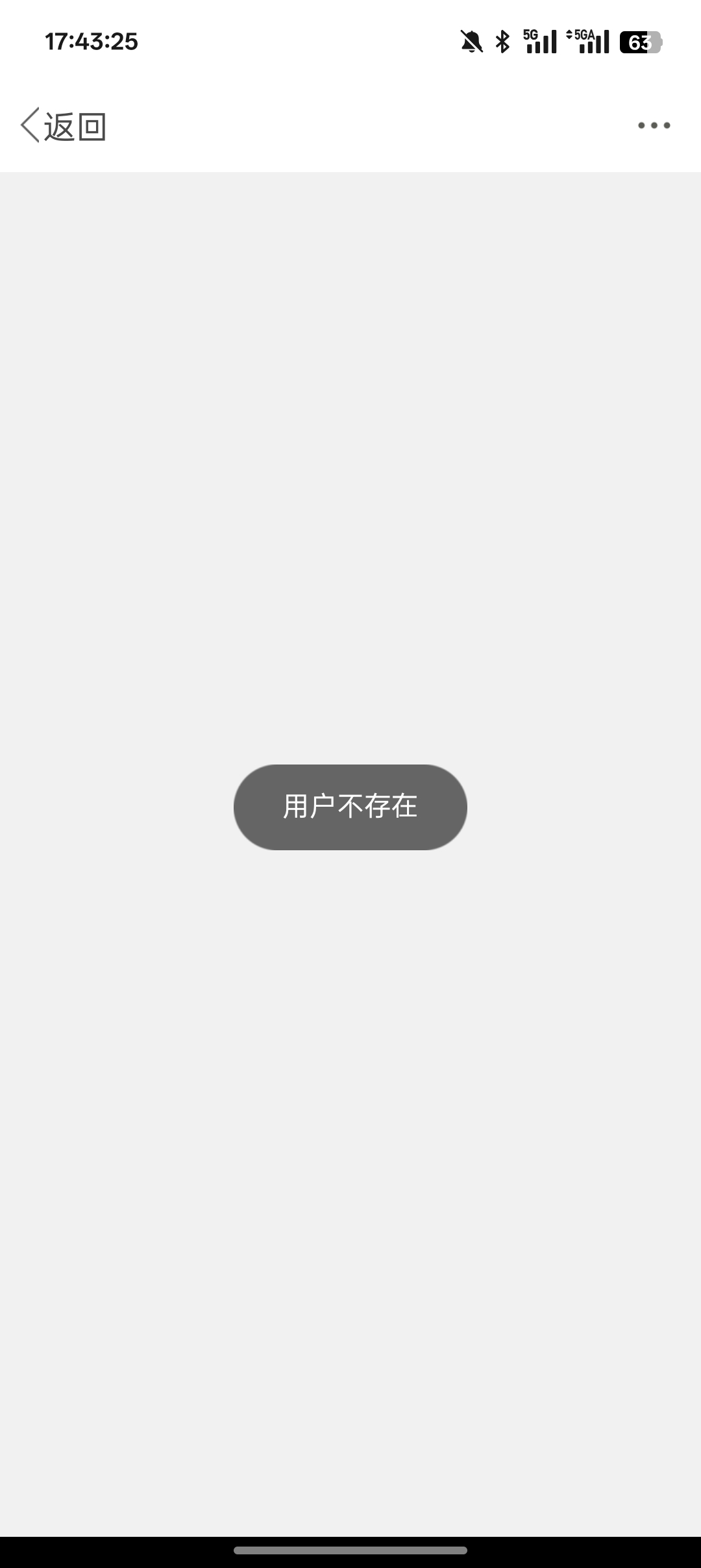 卡农又有笑话了，哈哈自己网暴自己的，冤枉人家老哥半天，还一直发帖要举报人家，还要79 / 作者:顾 / 