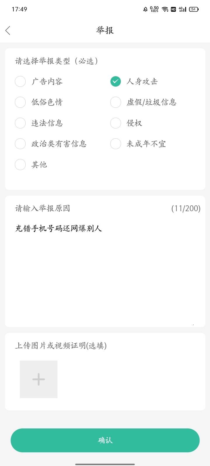 @男人是狗  挂壁仔复制都不会吗 你当闲鱼是旺旺呢 不能复制
77 / 作者:873581824 / 
