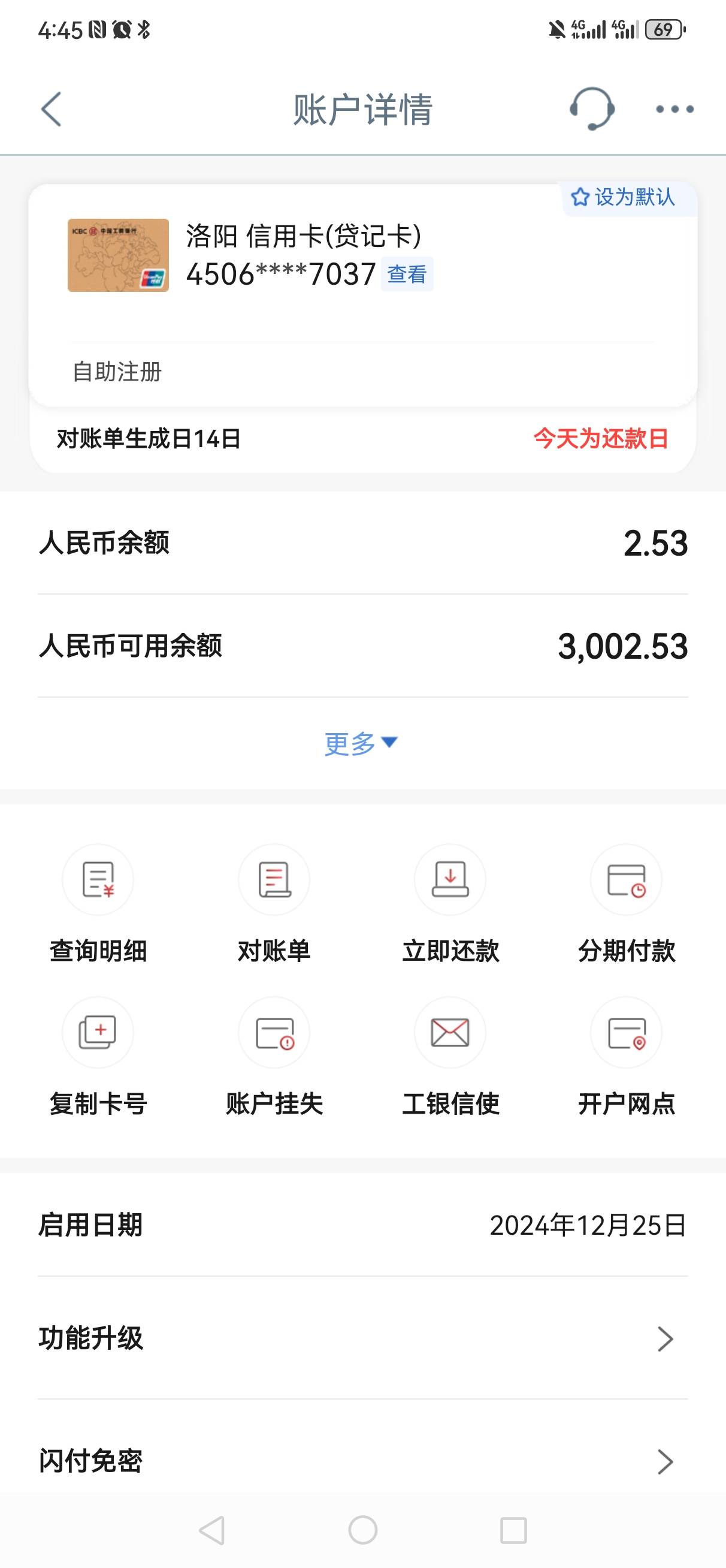 谁遇到过这种情况？


今天还款日，还进去3000  银联额度没回复 visa卡额度恢复了，他82 / 作者:哥の心禁止访问 / 