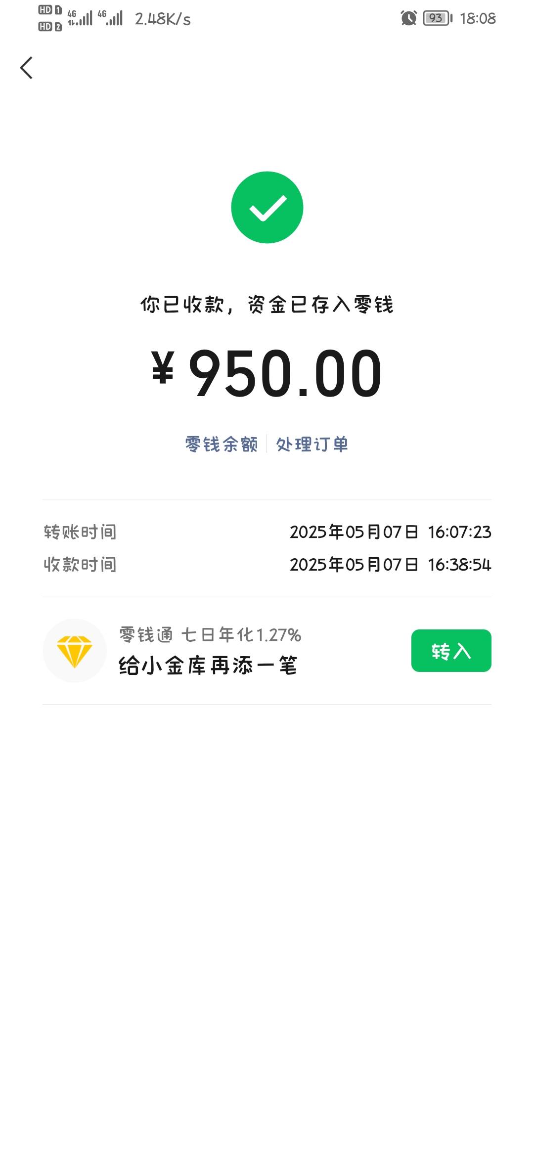 活不起了，卖了i38100+8g+gtx950.2G+AOC32155Hz显示器

65 / 作者:你我已入账 / 