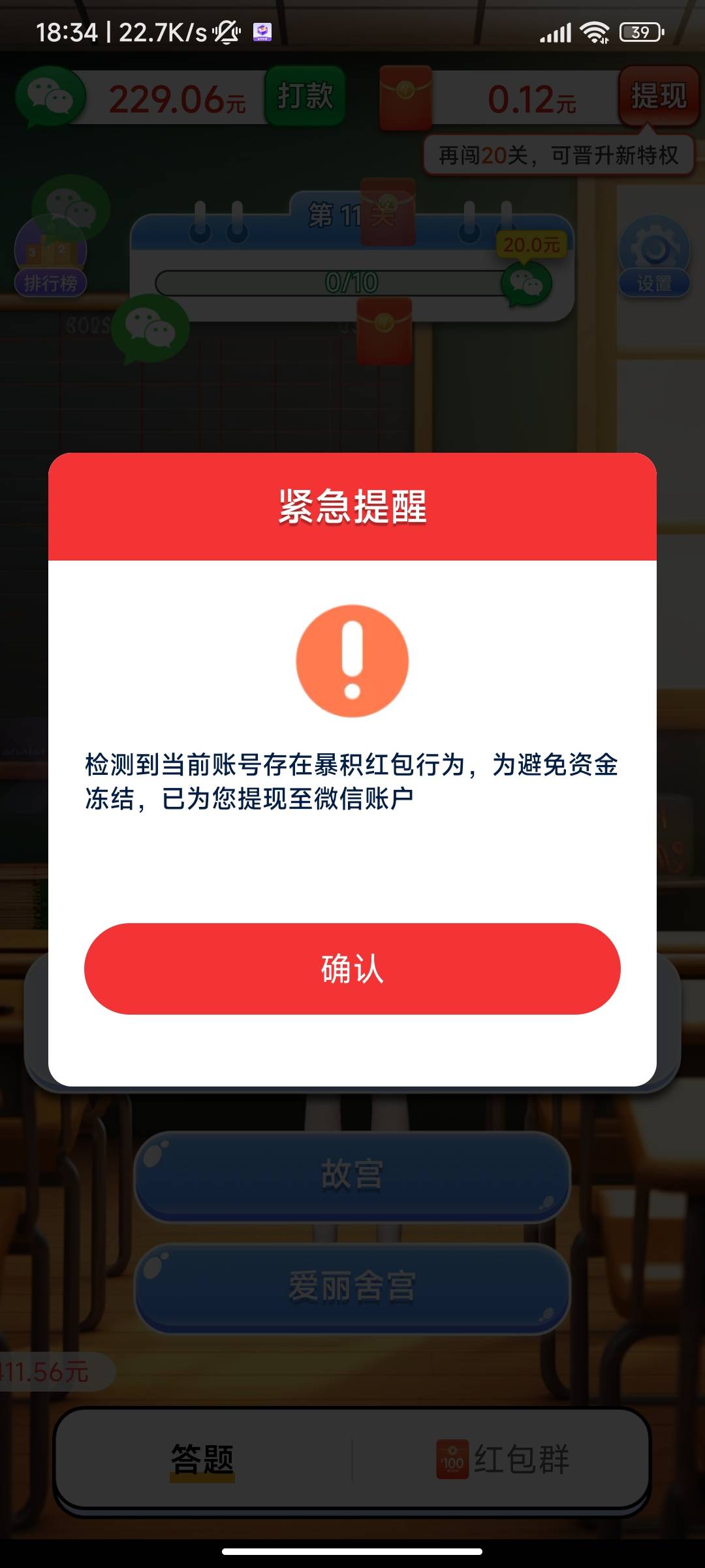 这广子有点无语升级比例就强自提


15 / 作者:d笔墨 / 