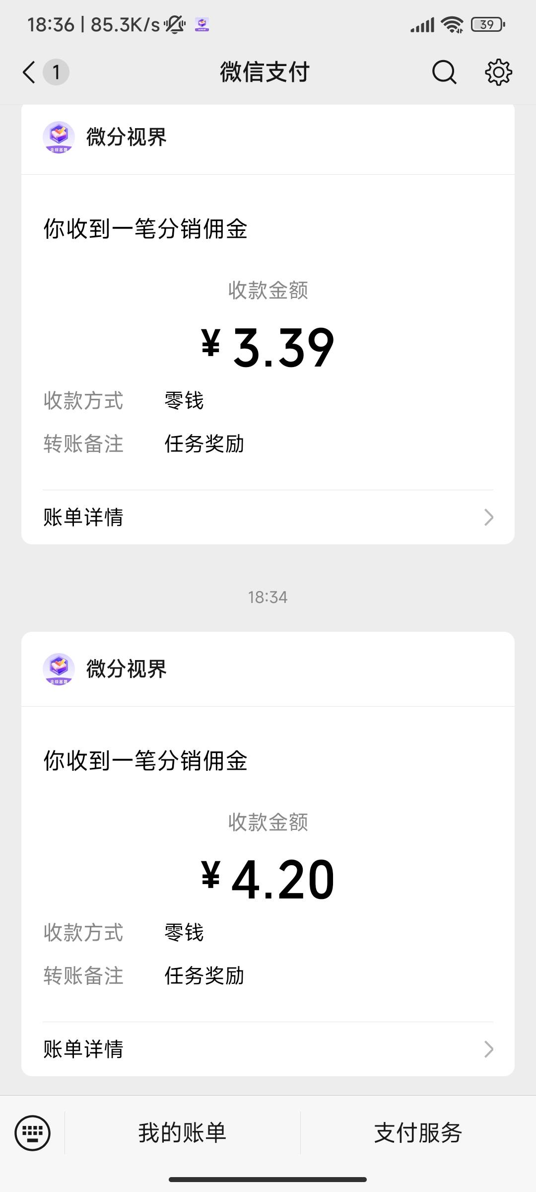 这广子有点无语升级比例就强自提


86 / 作者:d笔墨 / 