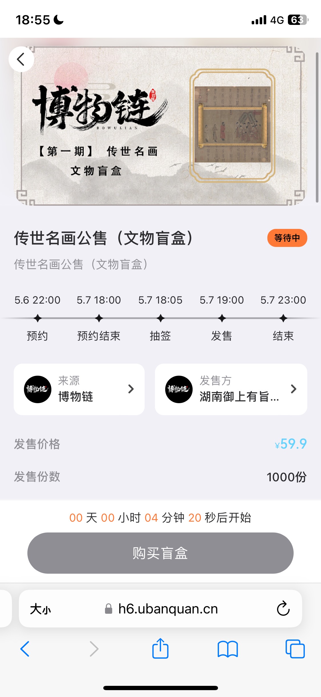 优版权人均ma不敢买

42 / 作者:我的世界末日 / 