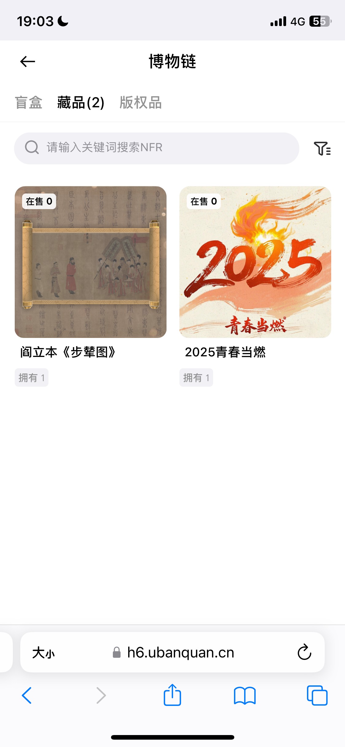 优版权开出800份的布撵图，值钱吗

60 / 作者:我的世界末日 / 