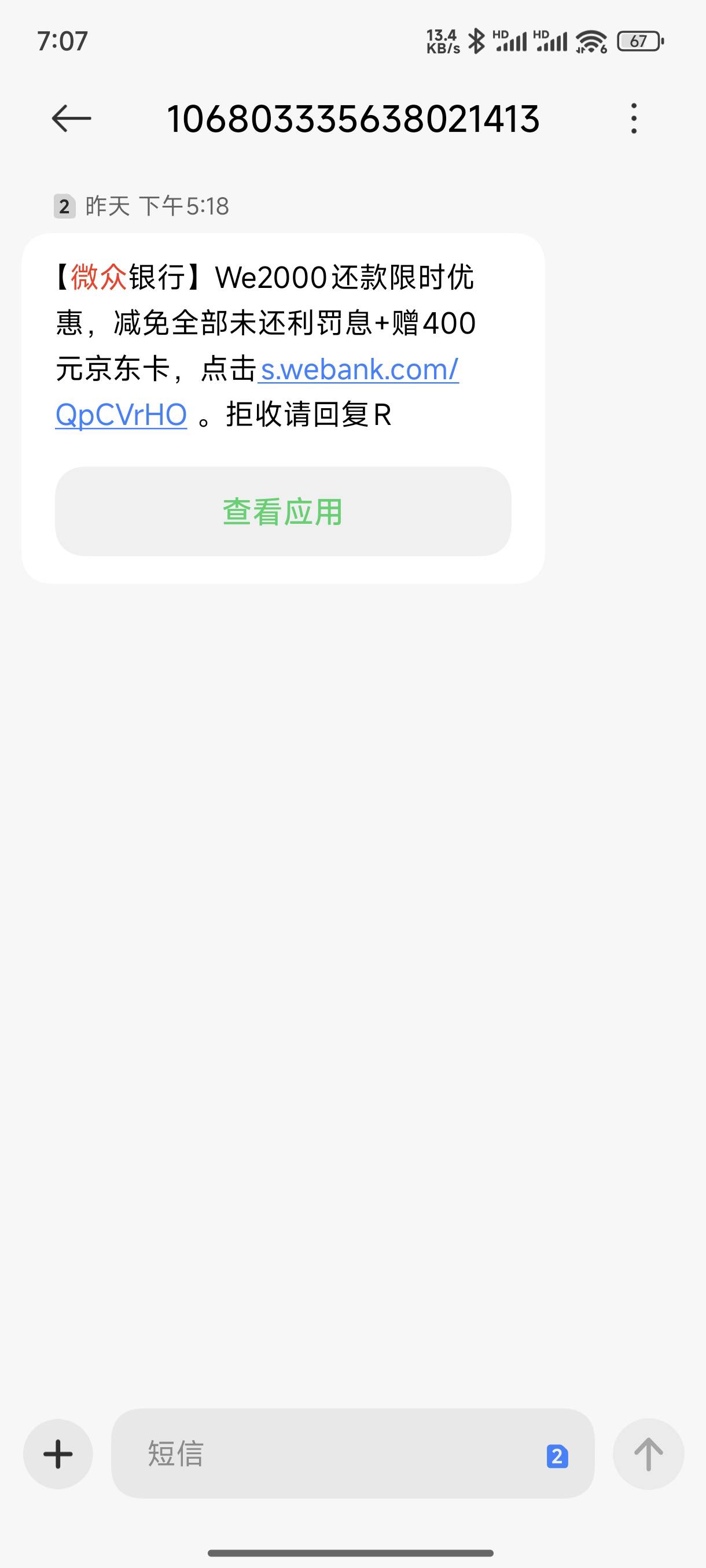 一时糊涂还进去了会不会给啊兄弟们

2 / 作者:ㅤㅤㅤ来咯摸摸 / 