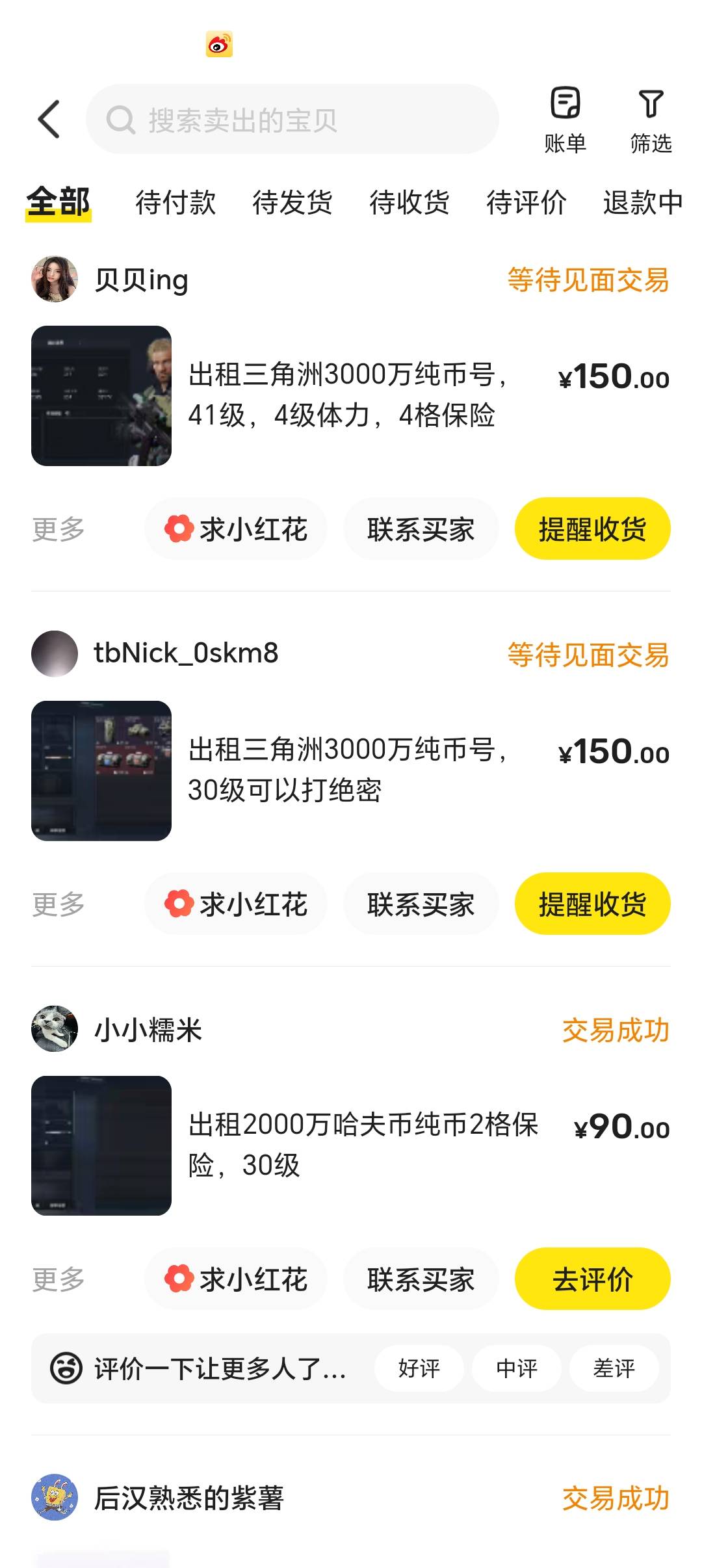 三角洲启动吧老哥们

34 / 作者:p112444 / 