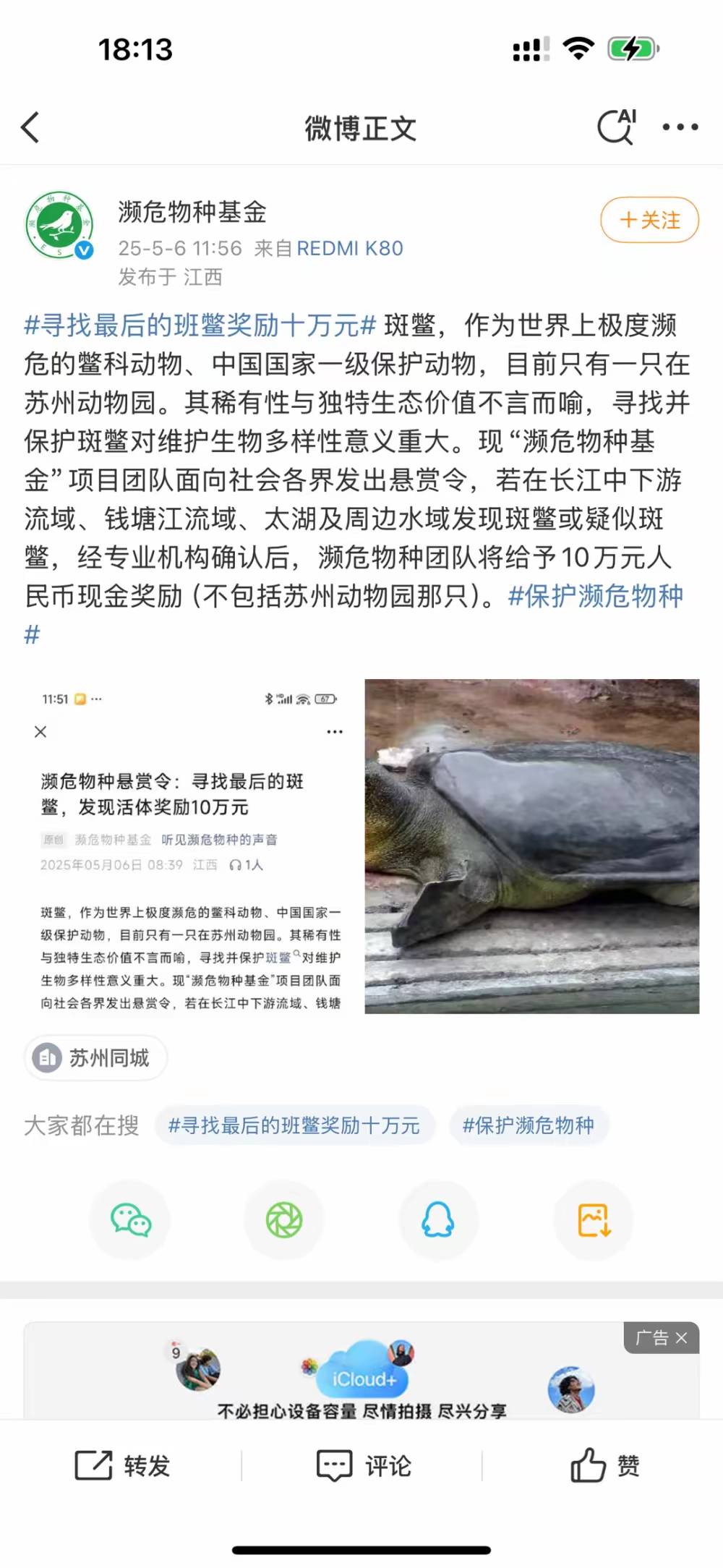 十万大毛，老哥速度

16 / 作者:富士山下147 / 