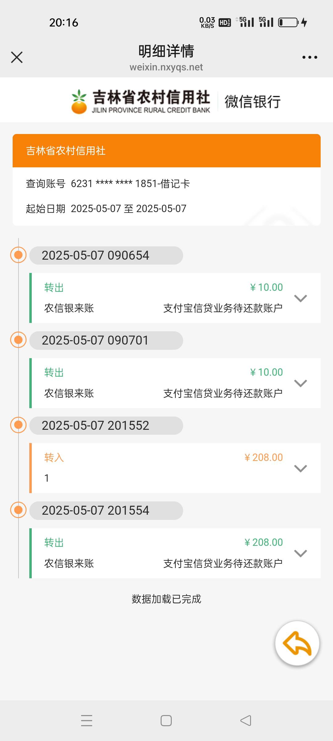天塌了，一分钱没有了，连老天都不可怜我，刚才提现的200也被强制扣了，我现在就去，89 / 作者:君临天下666 / 