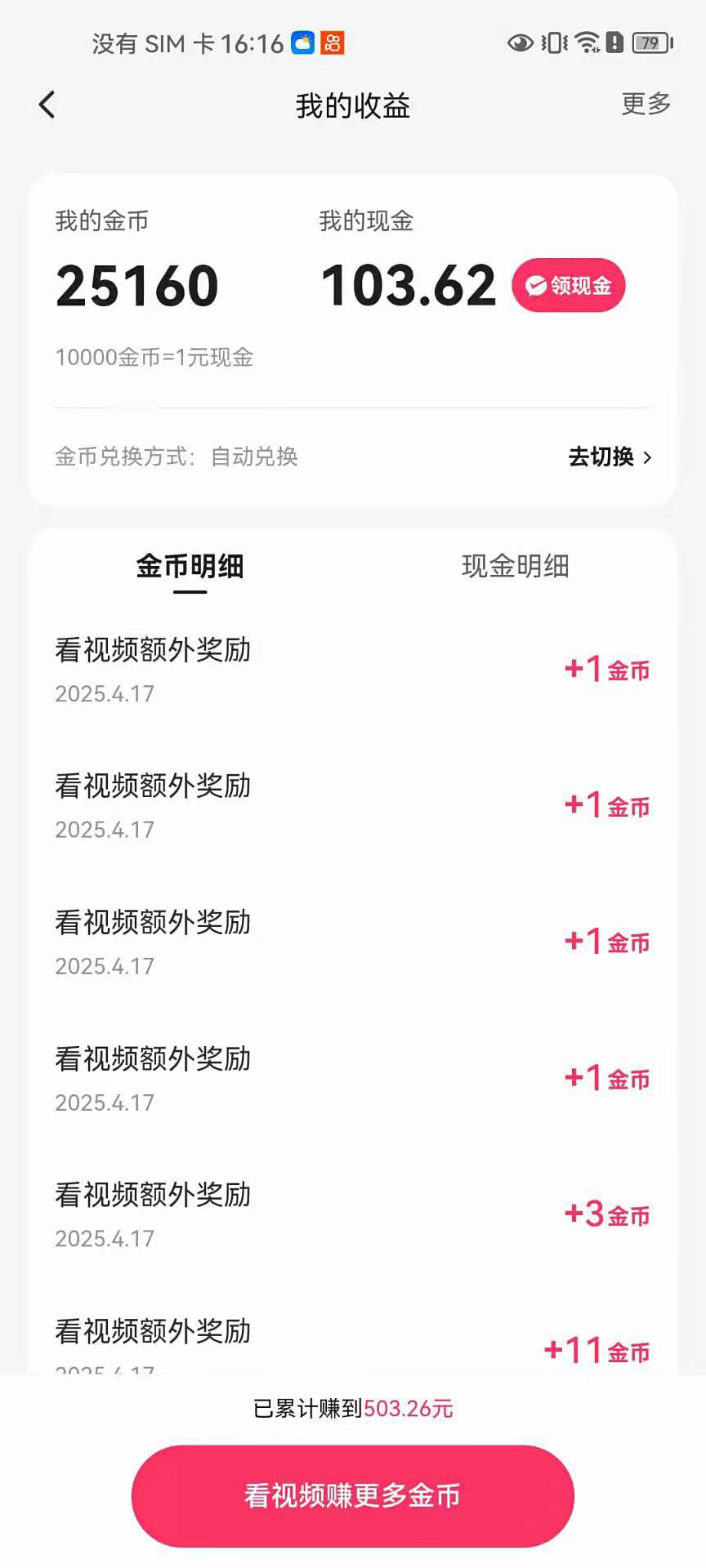 老哥们我这号还能要不

4 / 作者:阿飞小老弟 / 