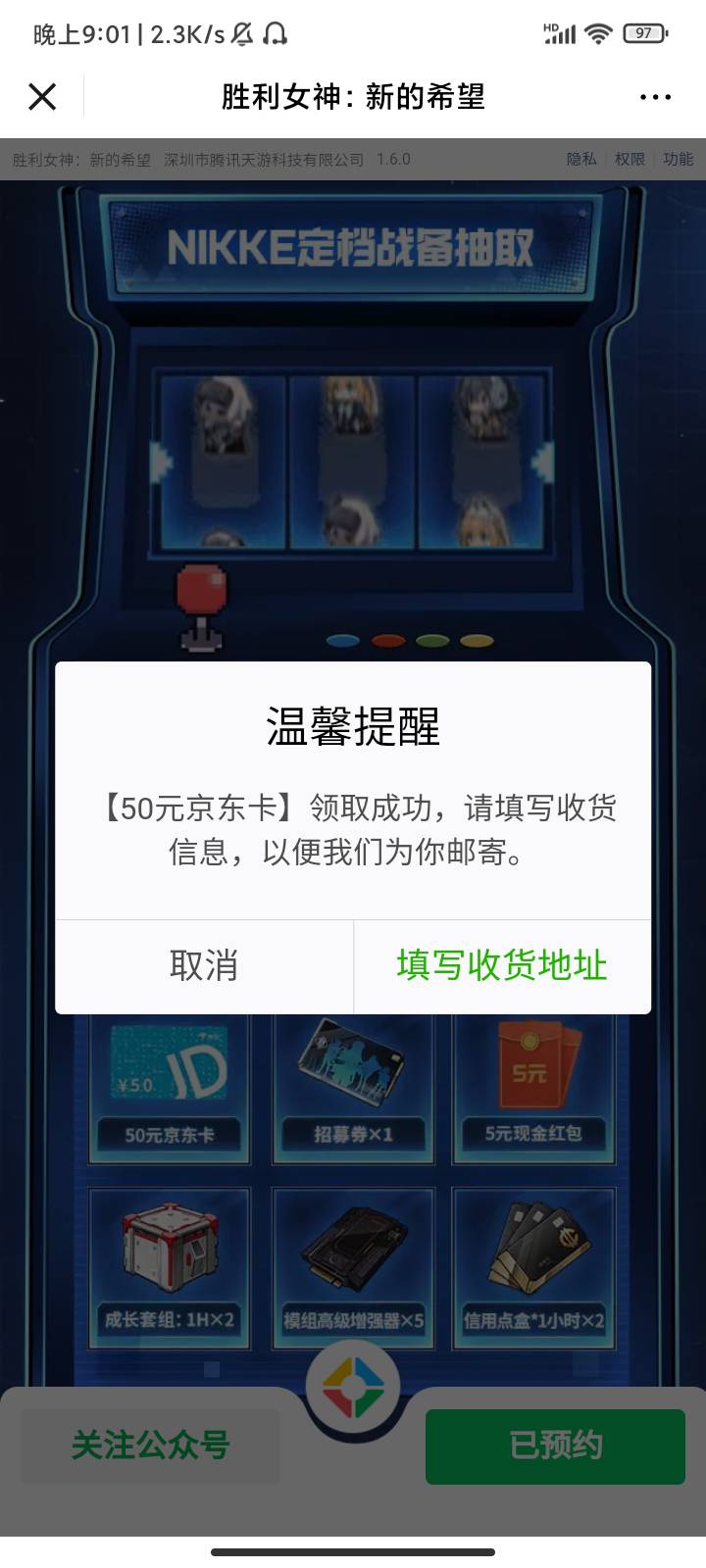 狗命真好。。。。但是到货时间也太长了，活动结束以后发货。。

89 / 作者:天天天19 / 