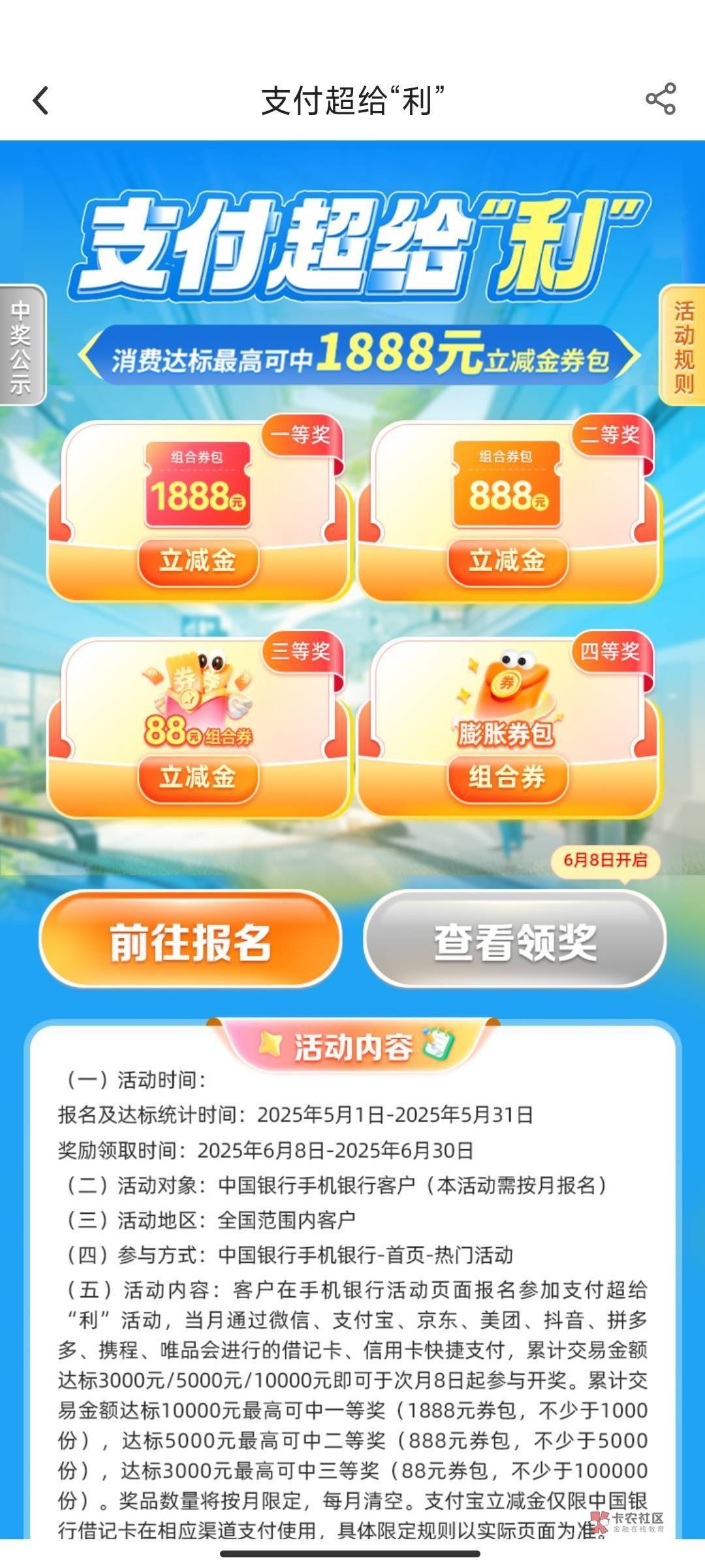 一想到一会中行1888美滋滋就高兴的睡不着觉

39 / 作者:卡农杀老鼠 / 