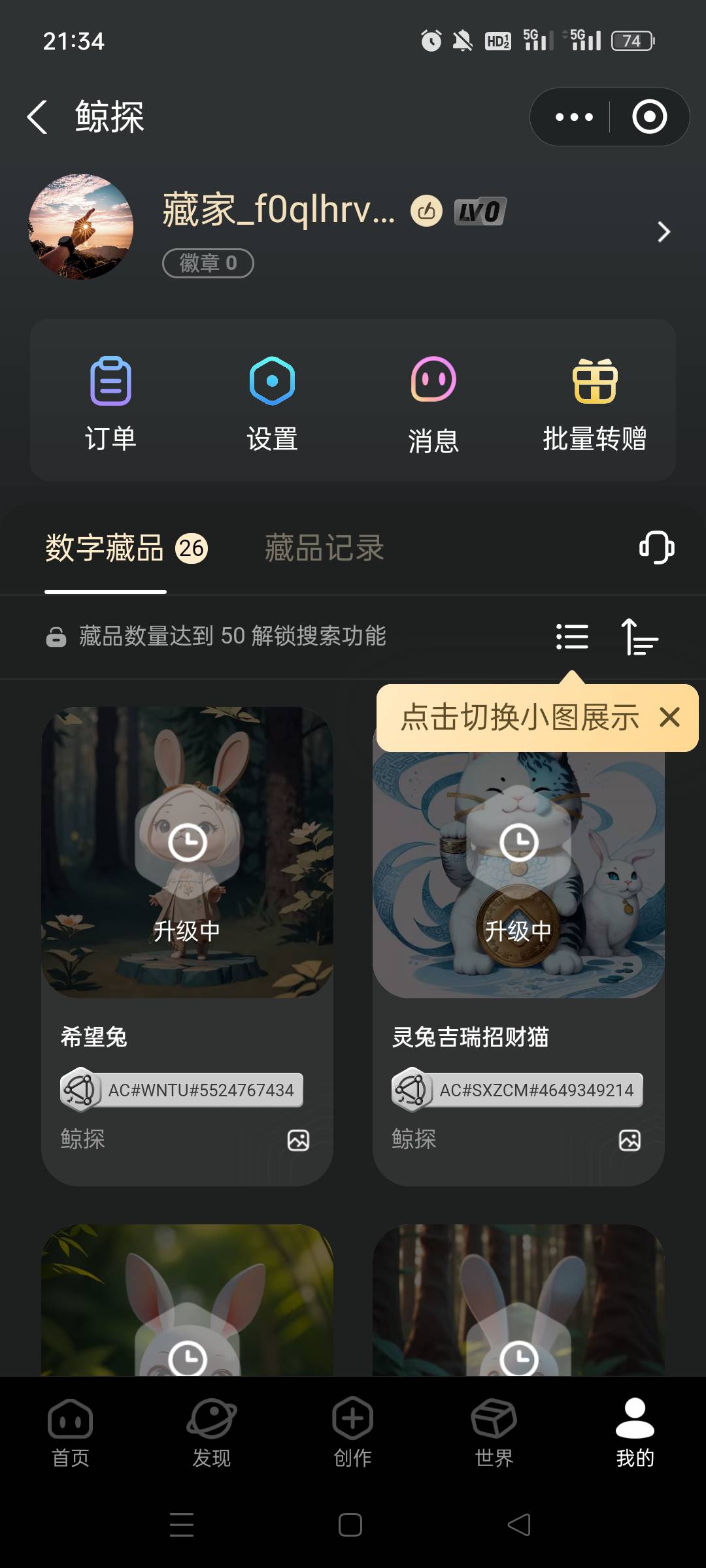槽，之前做鲸探全给人实名了，现在支付宝上去有这么多东西，结果不能实名了

83 / 作者:绝望而又孤独 / 
