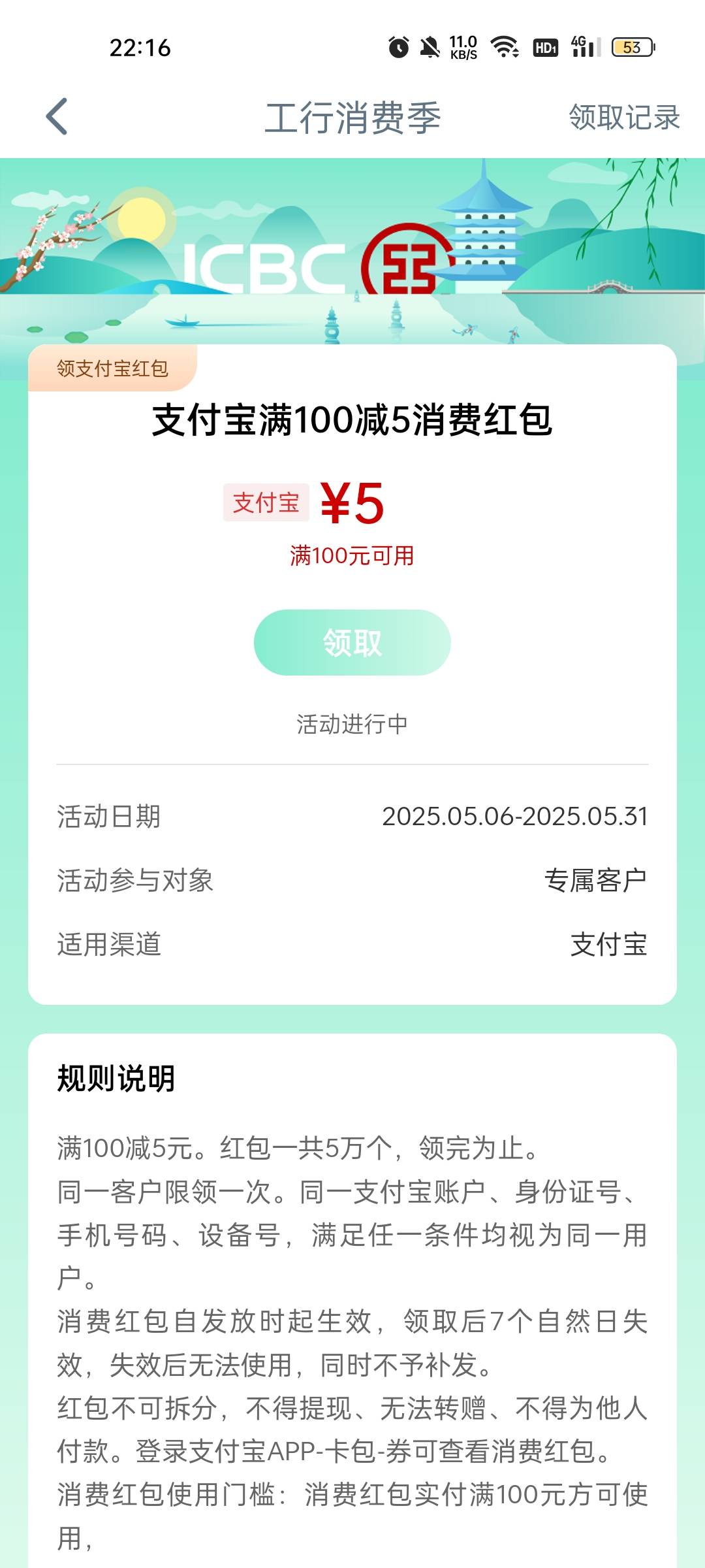 又要的吗，出了喝瓶快乐水

58 / 作者:阳光与叶子 / 