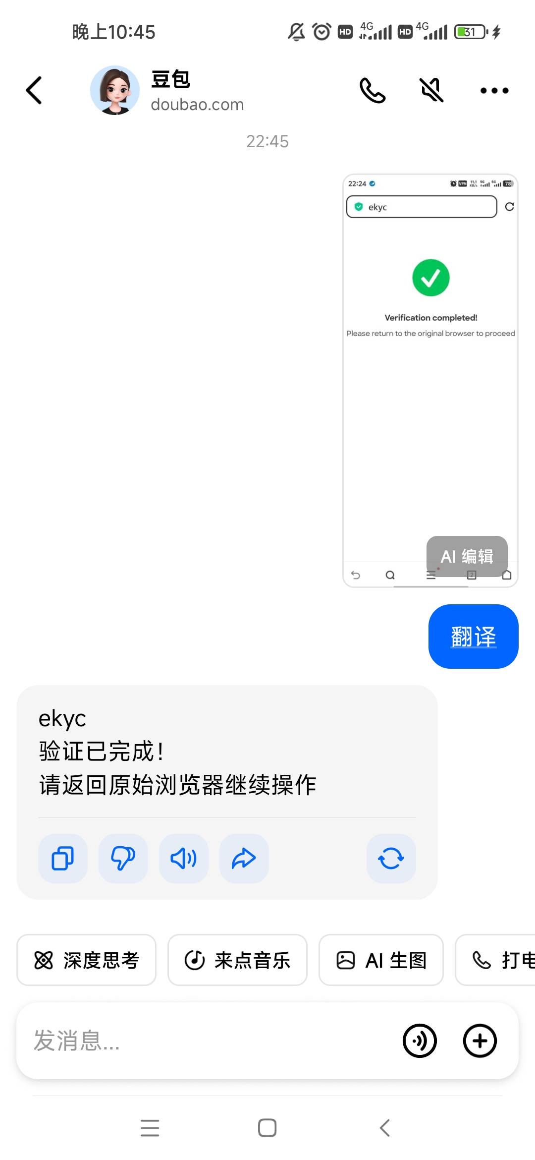 刚做的by说我什么黑户？这是过了还是我被黑了啊


64 / 作者:隐身。。 / 