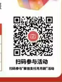 重庆农行月月刷可三类

40 / 作者:身边沦陷 / 