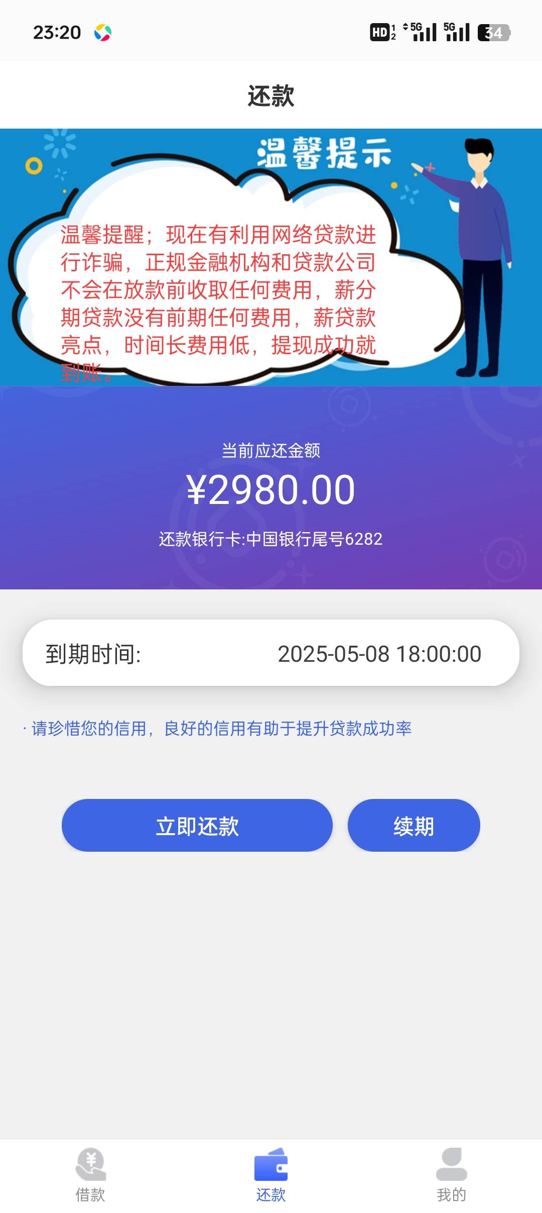 这么办，一晚上睡不着了

89 / 作者:哈哈哈哈q / 