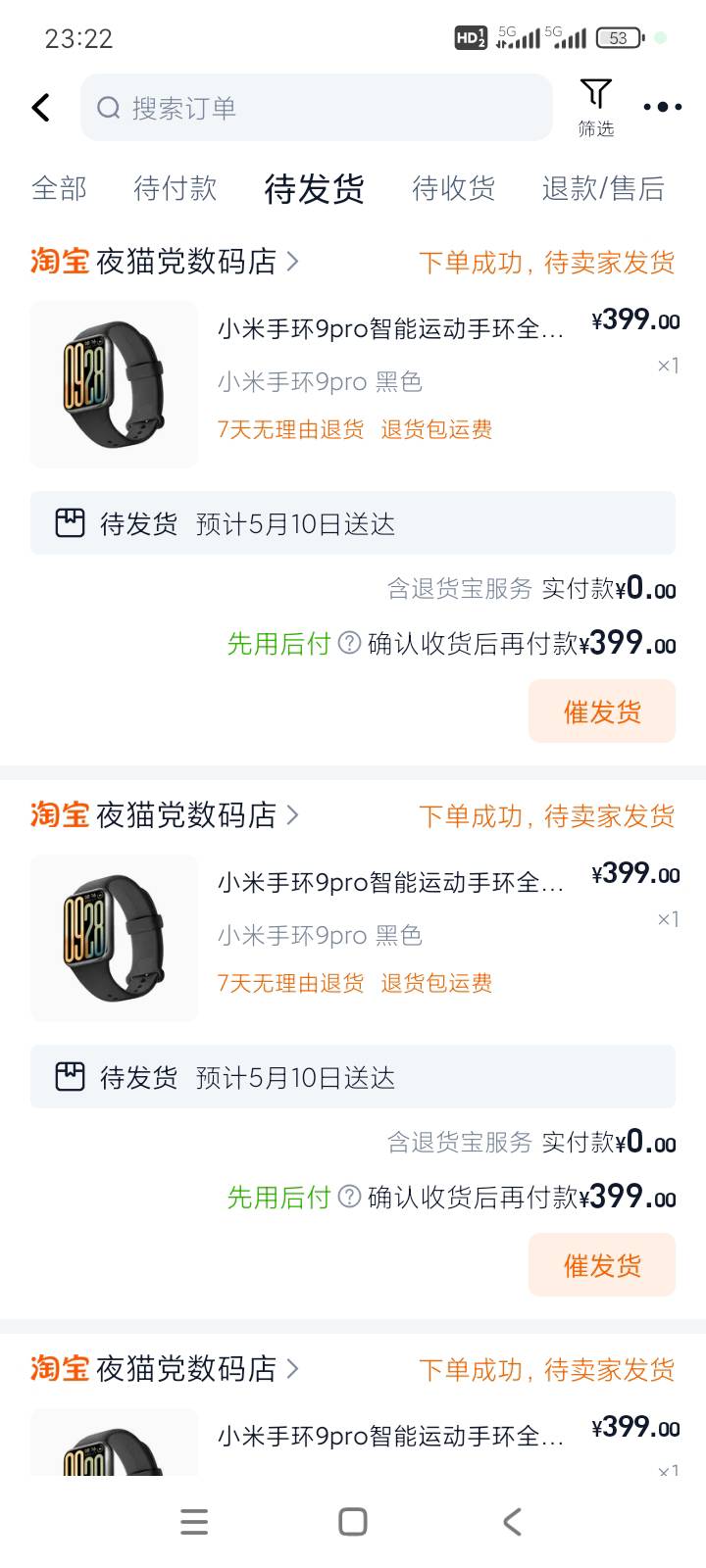 淘宝先用后付限制破解方法，切记不是人人都适合；额度几千+的可以试着关了(也有可能再58 / 作者:za19@ / 