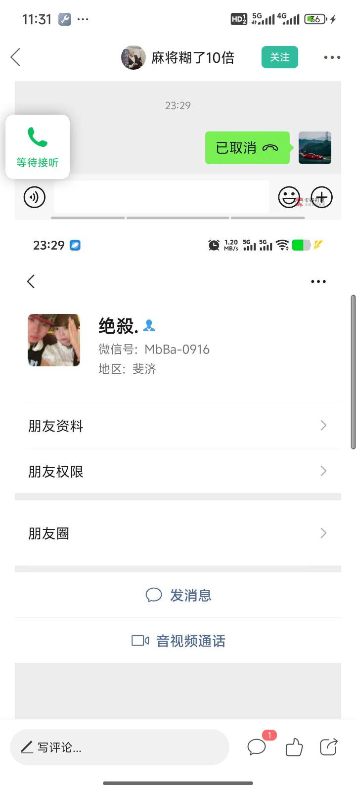 被这个骗by的 一起举报下。诈骗传销辱骂伟人更容易封号



72 / 作者:梦琪琪琪 / 