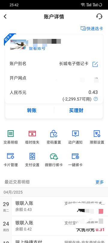 上海法院真狠

26 / 作者:那可不一定 / 