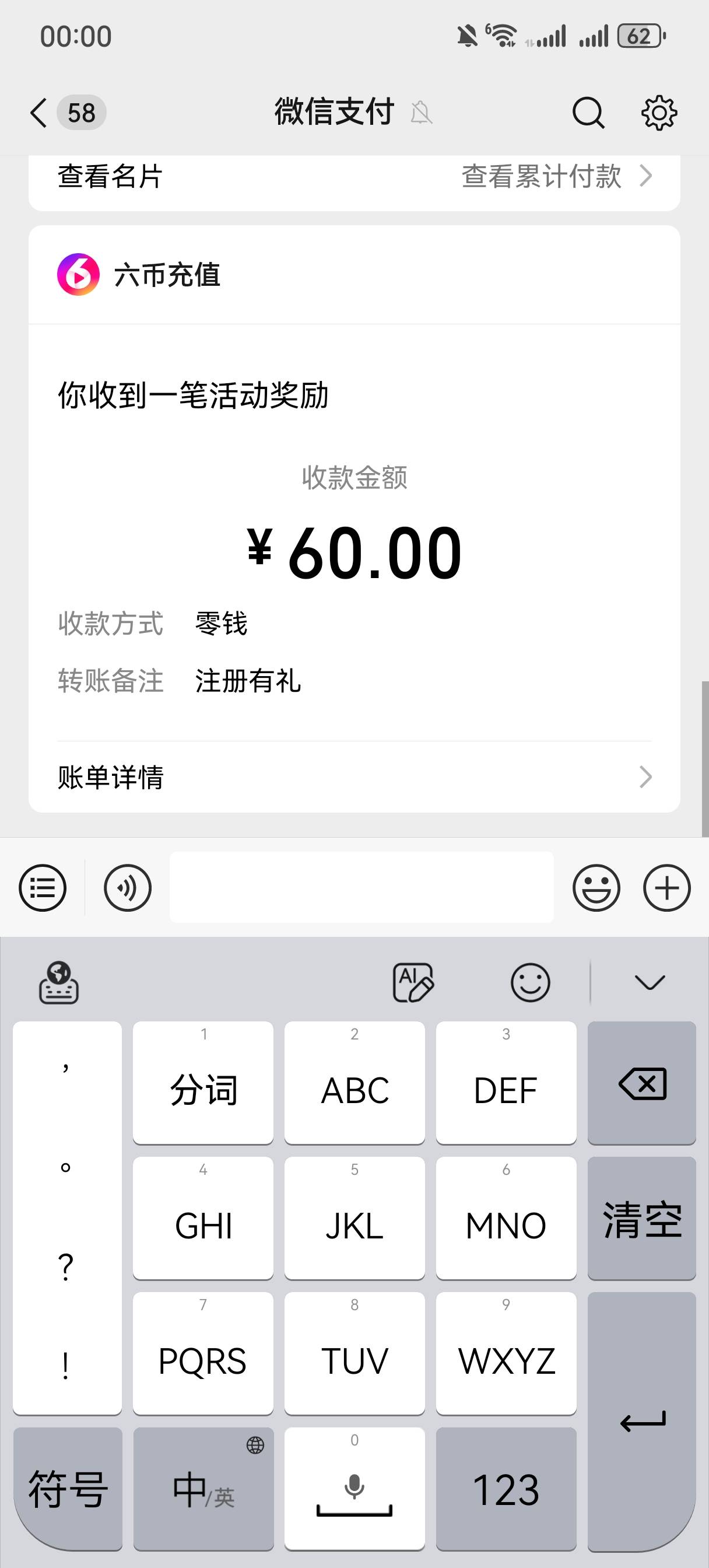 拿下

87 / 作者:AA佳华 / 