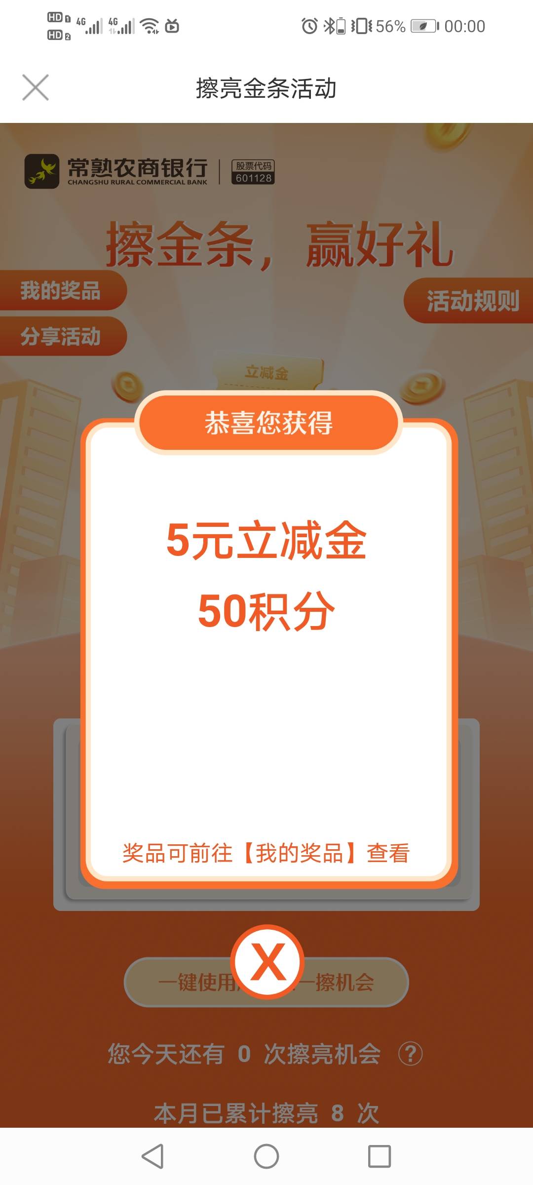 破！


70 / 作者:驴背上的拿破仑 / 
