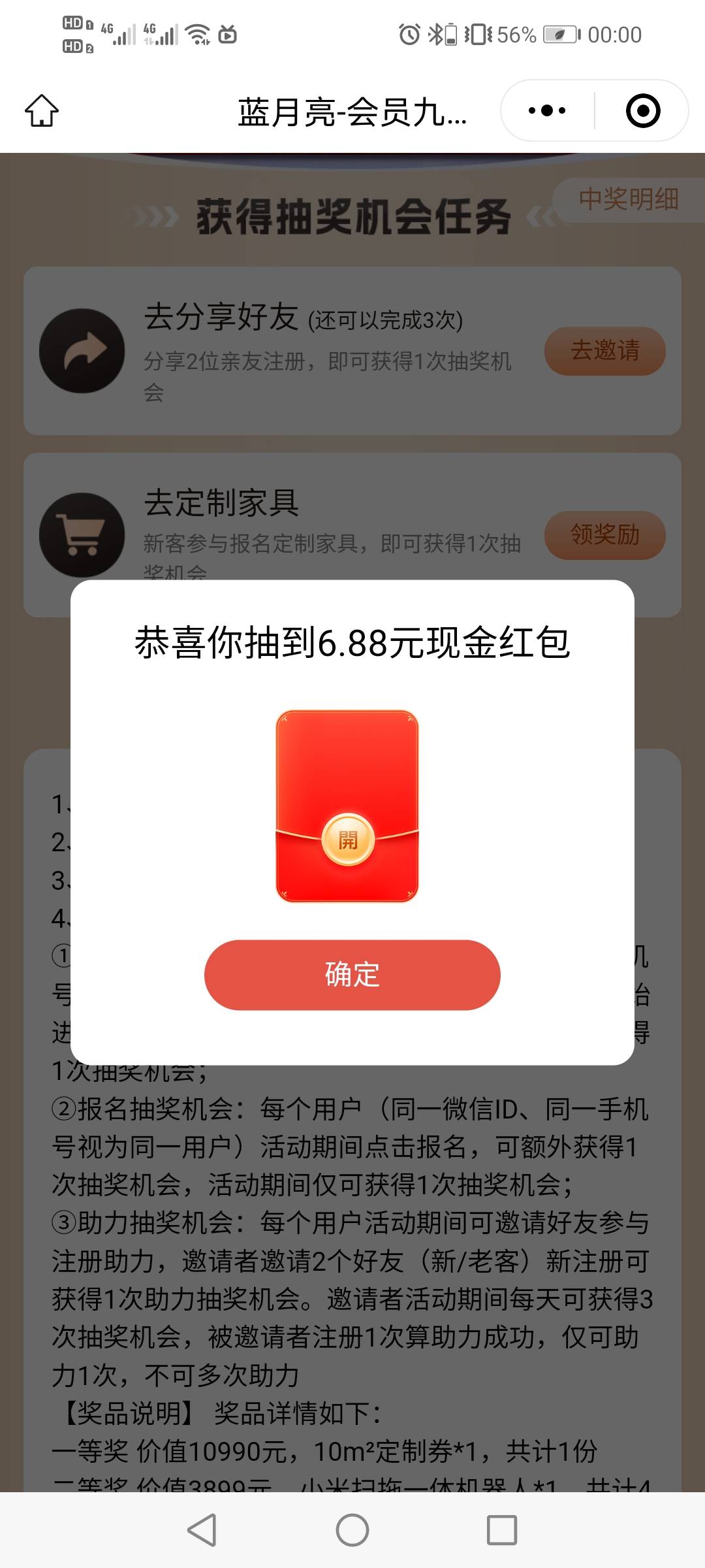 破！


20 / 作者:驴背上的拿破仑 / 