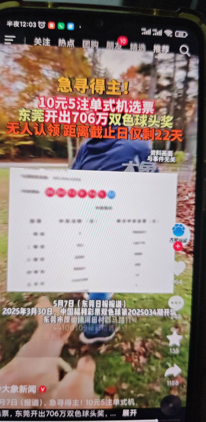 是老哥中的吗？是不是猝死在挂壁房了

70 / 作者:喜欢舔少妇脚 / 