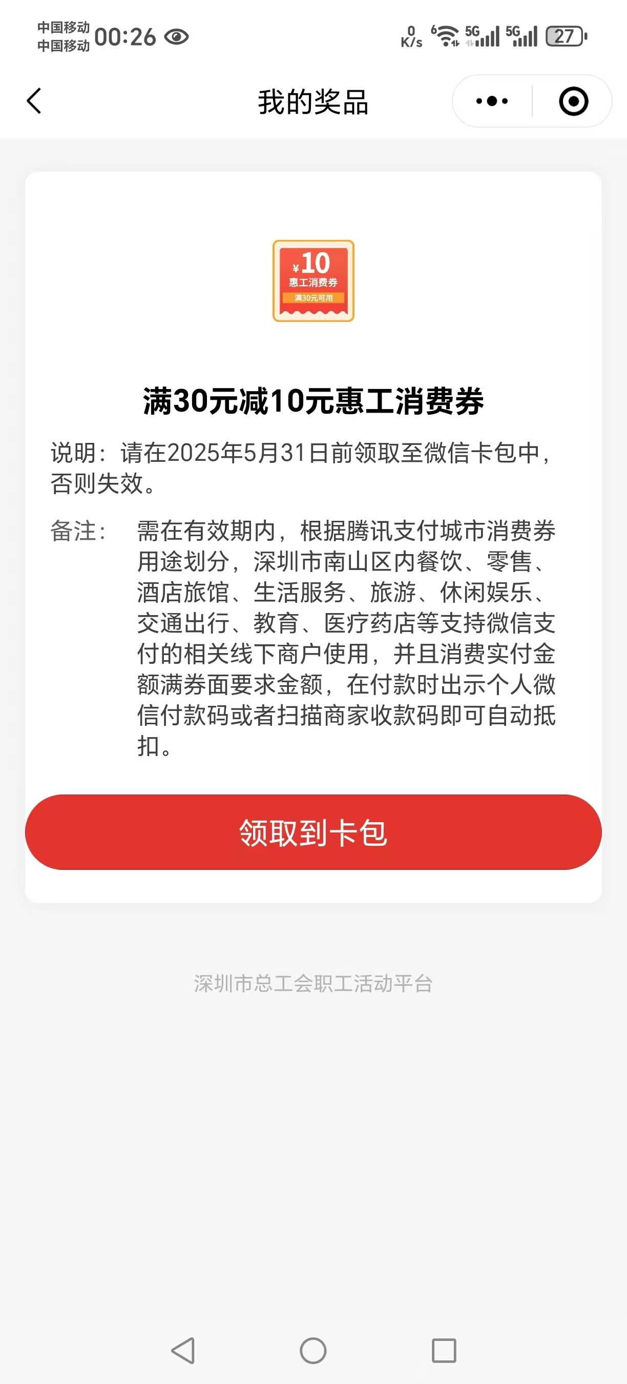 有人能T吗 给2

79 / 作者:一个K. / 