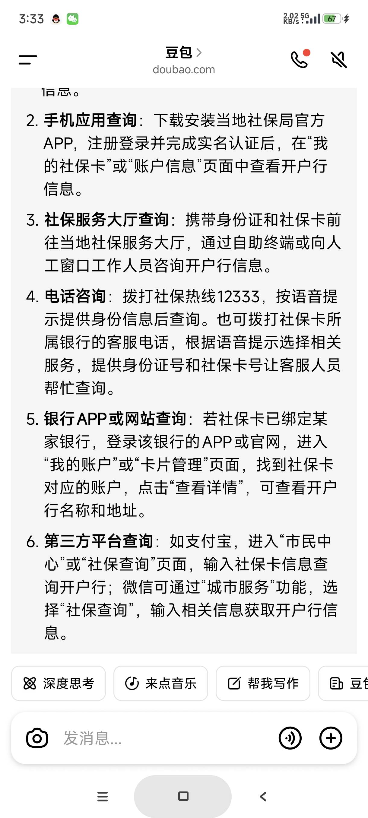 在湖南的老哥人人交行七十大毛，非湖南的老哥人人四十大毛


100 / 作者:富士山下147 / 