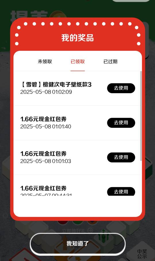 可乐今天5中3 一台手机只有一个号能中

83 / 作者:跟着看看吧 / 
