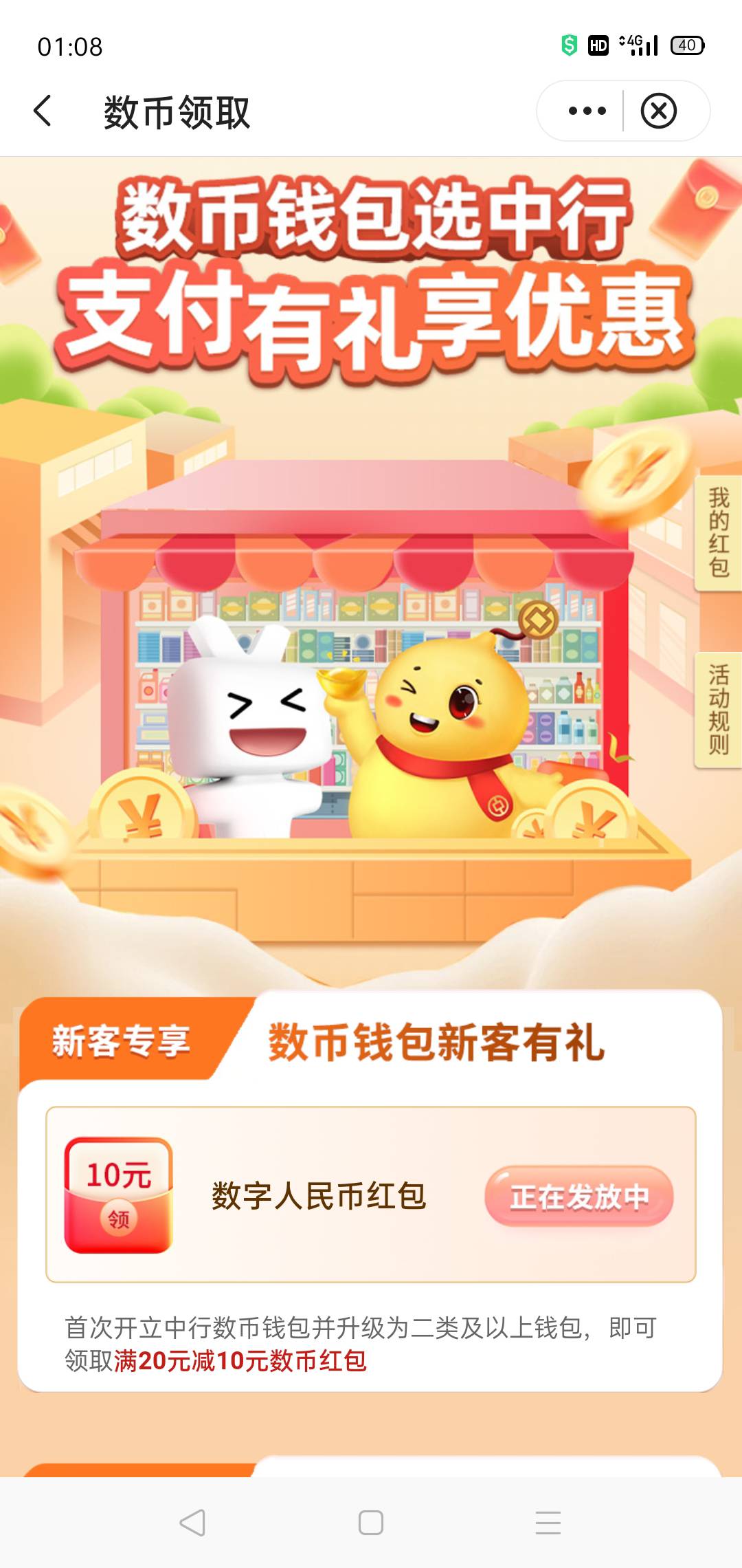 脑瓜疼，还没到

29 / 作者:轮回困惑 / 