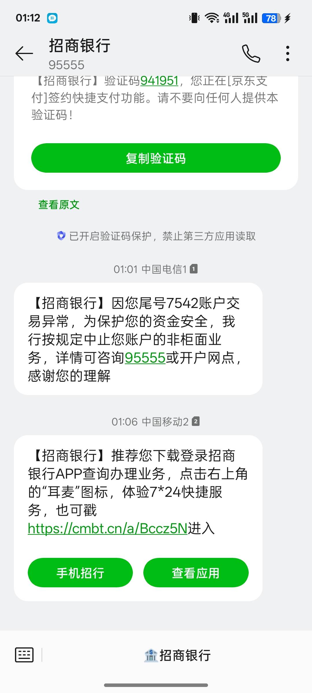 真腻害，老哥们别用卡收，本来想提潜能的，但是卖不出去，就提卡了，3000元直接冻了，90 / 作者:风霜罢了 / 