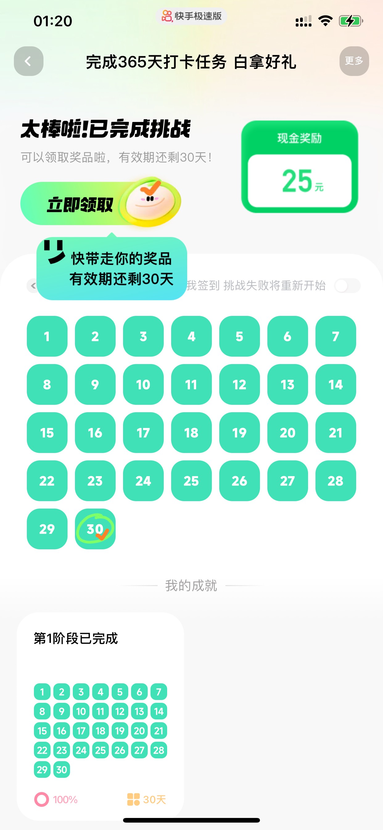 破零 k猫机

46 / 作者:钢盔哥 / 