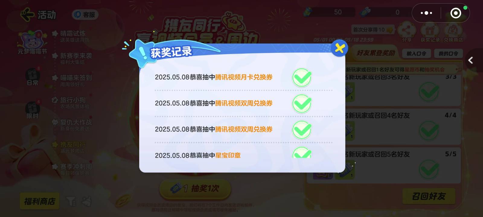 在哪使用啊

22 / 作者:梦琪琪琪 / 