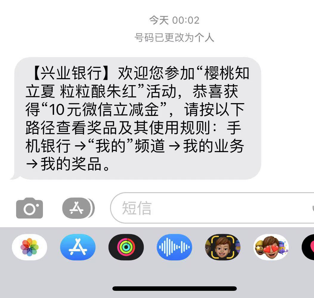这司马兴业天天发假消息！有谁遇到过

33 / 作者:胖头鱼寿司 / 
