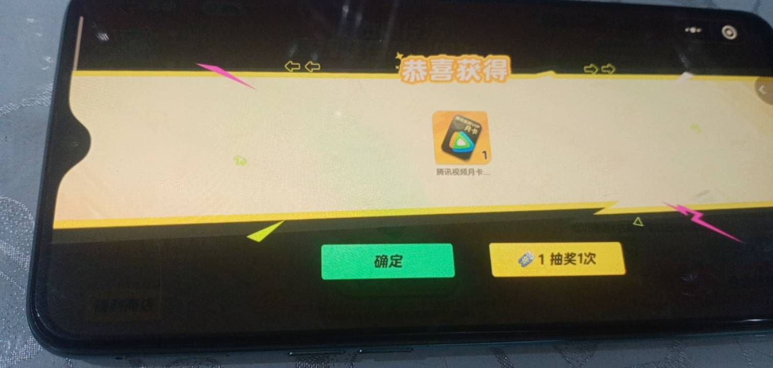 元梦5v毕业了，两个双周卡，一个月卡，一个年卡，一个季卡，还有两个号助力，估计抽不13 / 作者:一站宜白路 / 