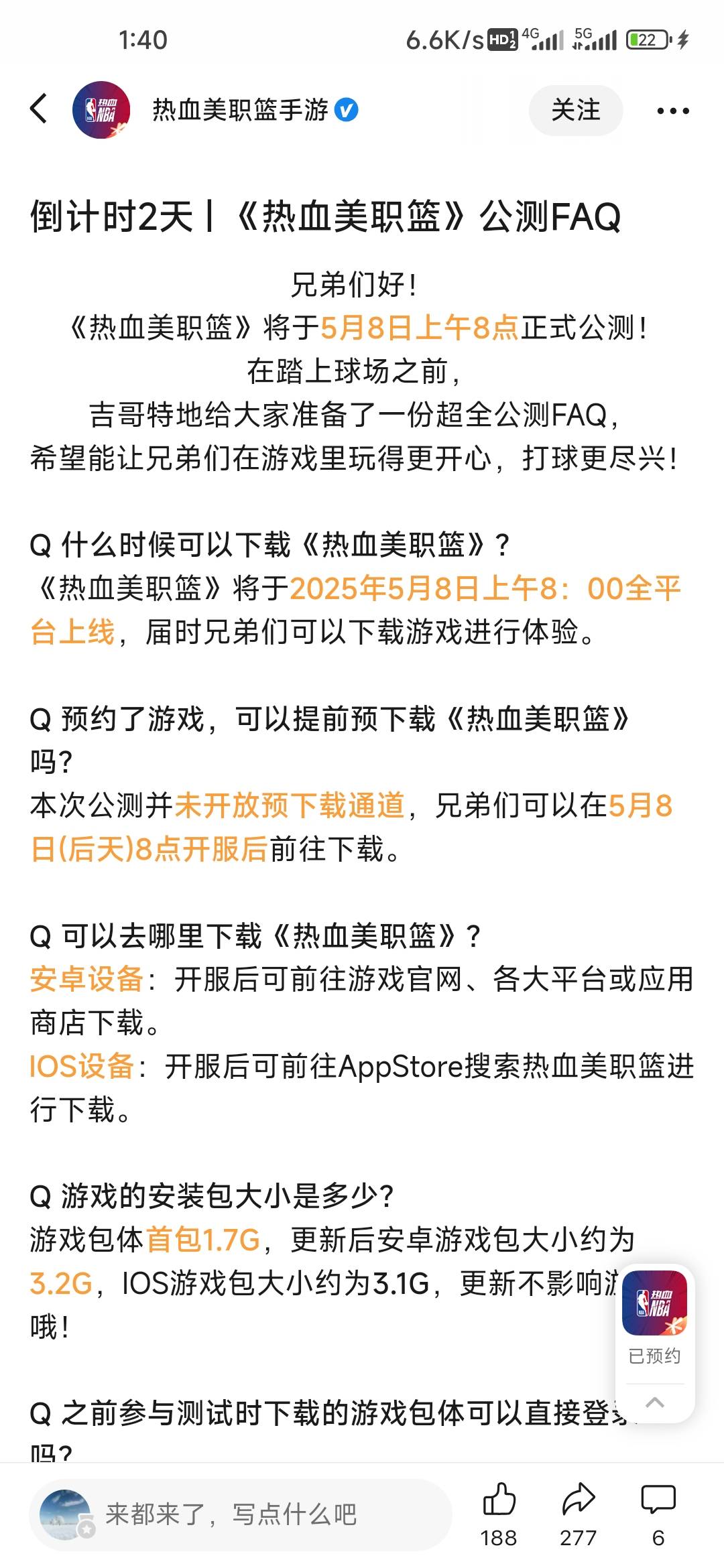 睡觉8点新游戏上线

34 / 作者:孤独成瘾888 / 