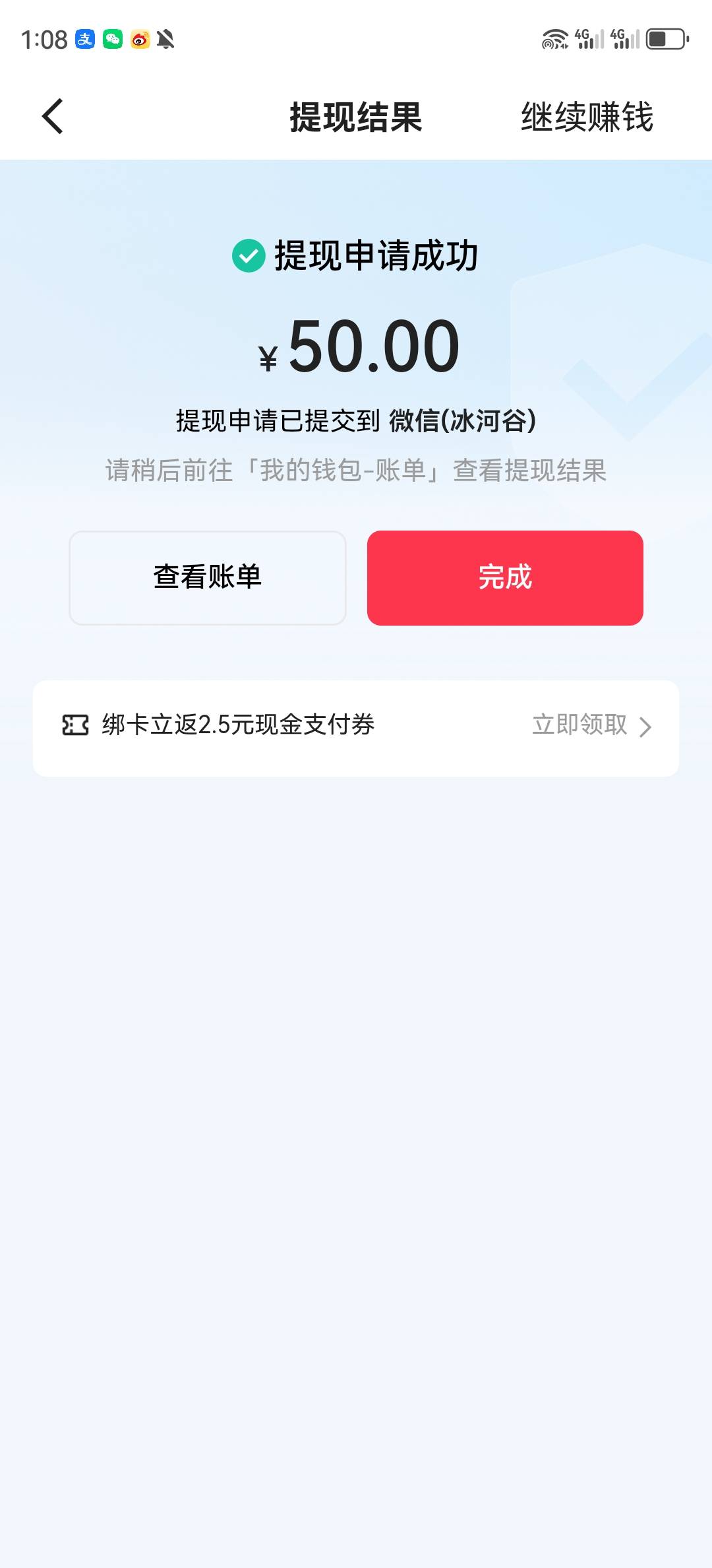 快手150抖音15，坚持签到了60天不容易。




67 / 作者:真啊牛 / 