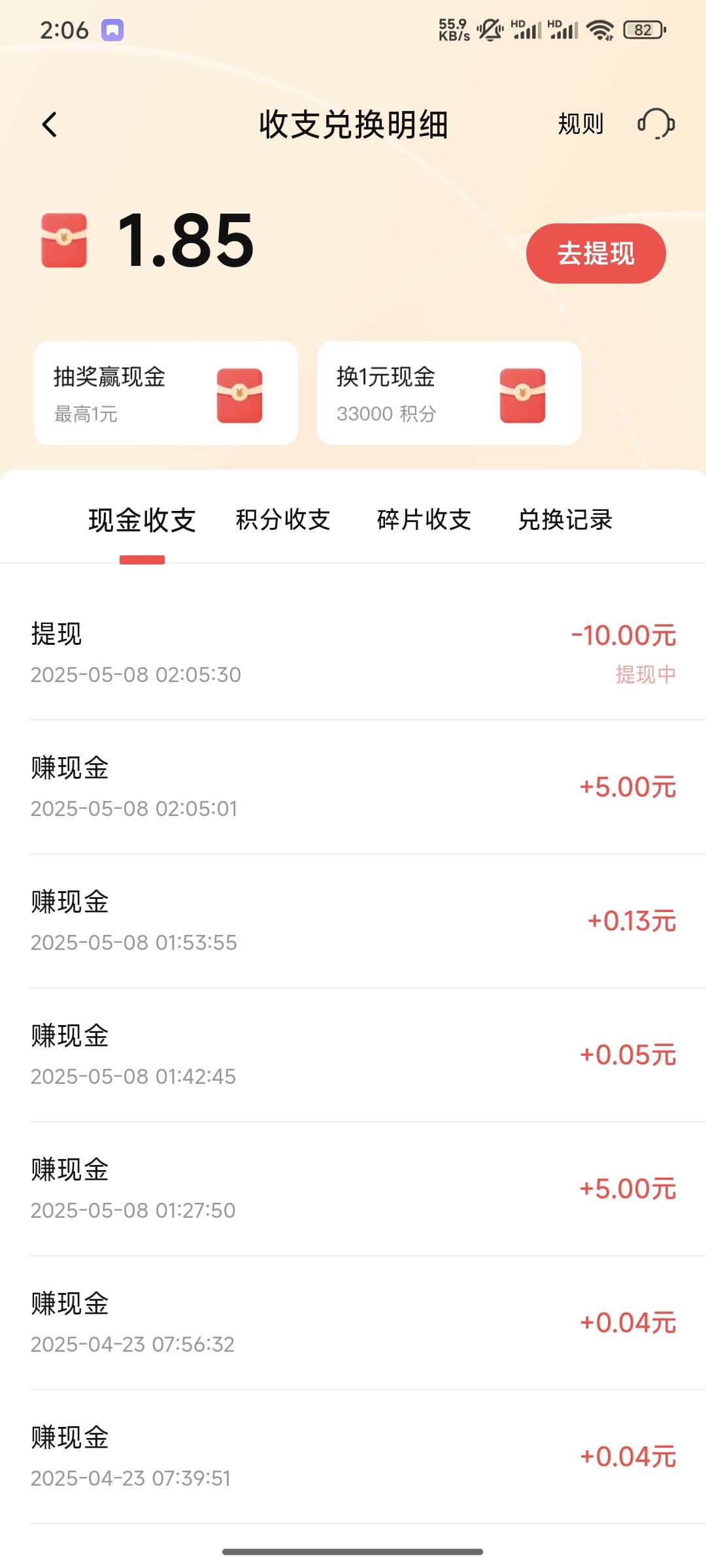 太热了睡不着，看看喜马拉雅也还有点水还行

89 / 作者:F金Y / 