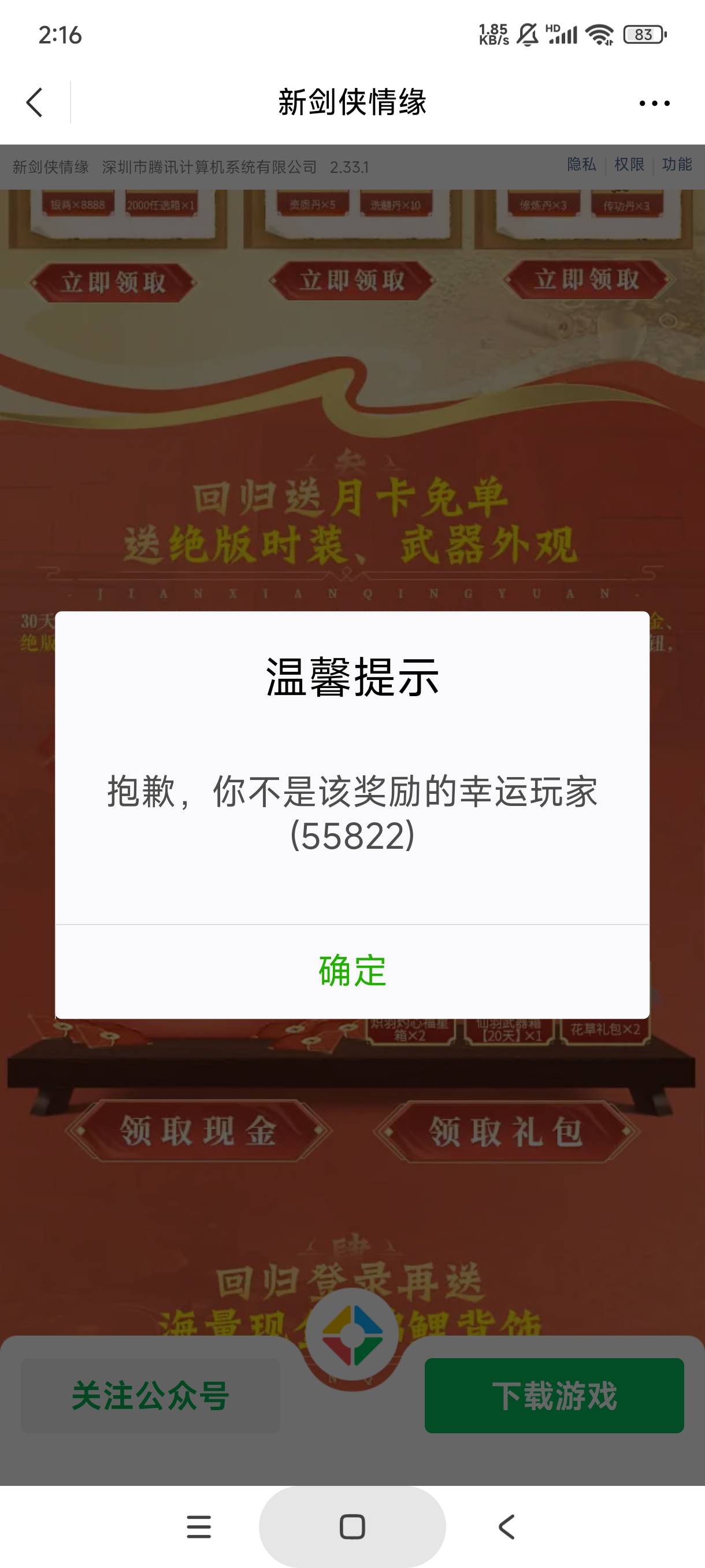 https://game.weixin.qq.com/cgi-bin/actnew/newportalact/215394/OJK-p-egQN7_m9jbXW58 / 作者:库里.斯蒂亚诺 / 